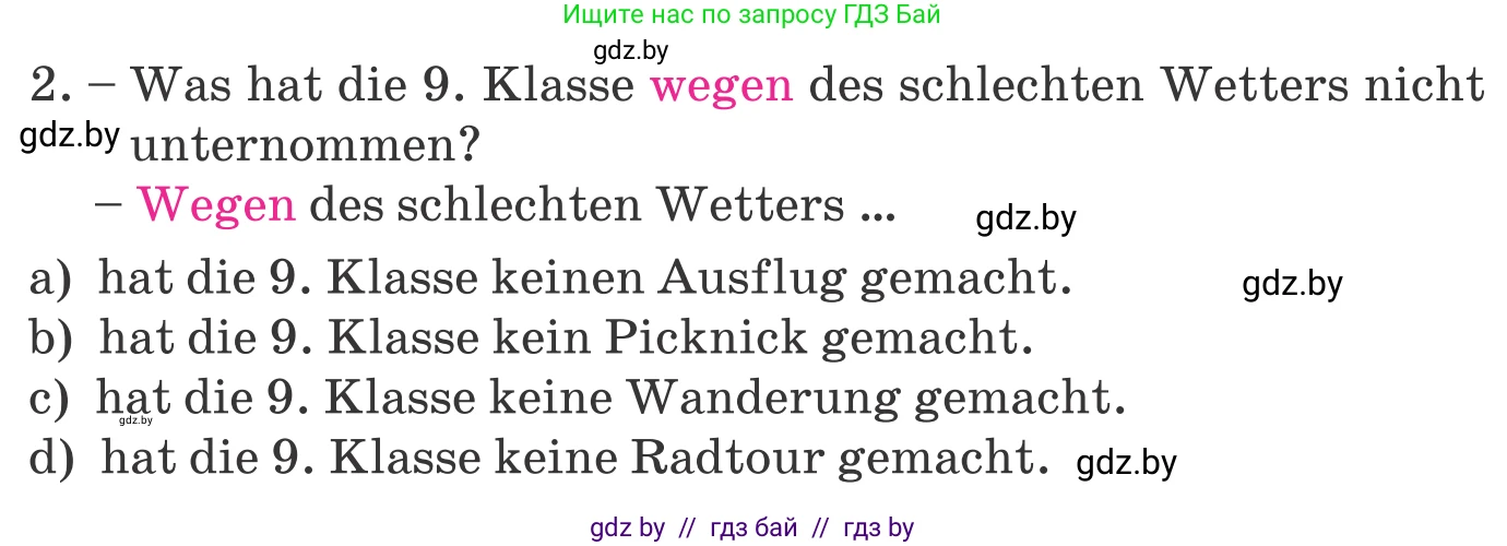 Немецкий язык (Deutsch), 9 класс Учебник (Schülerbuch), авторы: Будько Антонина Филипповна (Budjko Antonina), Урбанович Инна Ювинальевна (Urbanowitsch Ina), издательство Вышэйшая школа, Минск, 2018, серого цвета, страница 243, номер 1, Условие (продолжение 2)