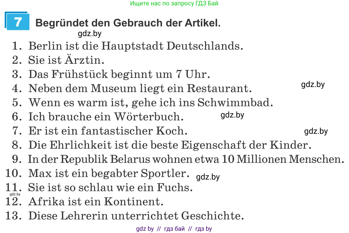 Немецкий язык (Deutsch), 9 класс Учебник (Schülerbuch), авторы: Будько Антонина Филипповна (Budjko Antonina), Урбанович Инна Ювинальевна (Urbanowitsch Ina), издательство Вышэйшая школа, Минск, 2018, серого цвета, страница 245, номер 7, Условие