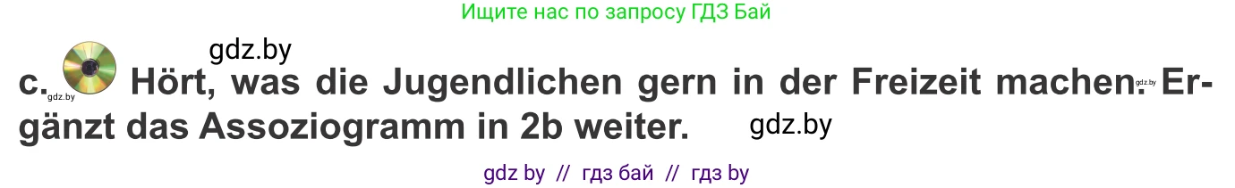 Немецкий язык (Deutsch), 9 класс Учебник (Schülerbuch), авторы: Будько Антонина Филипповна (Budjko Antonina), Урбанович Инна Ювинальевна (Urbanowitsch Ina), издательство Вышэйшая школа, Минск, 2018, серого цвета, страница 252, номер 2c, Условие