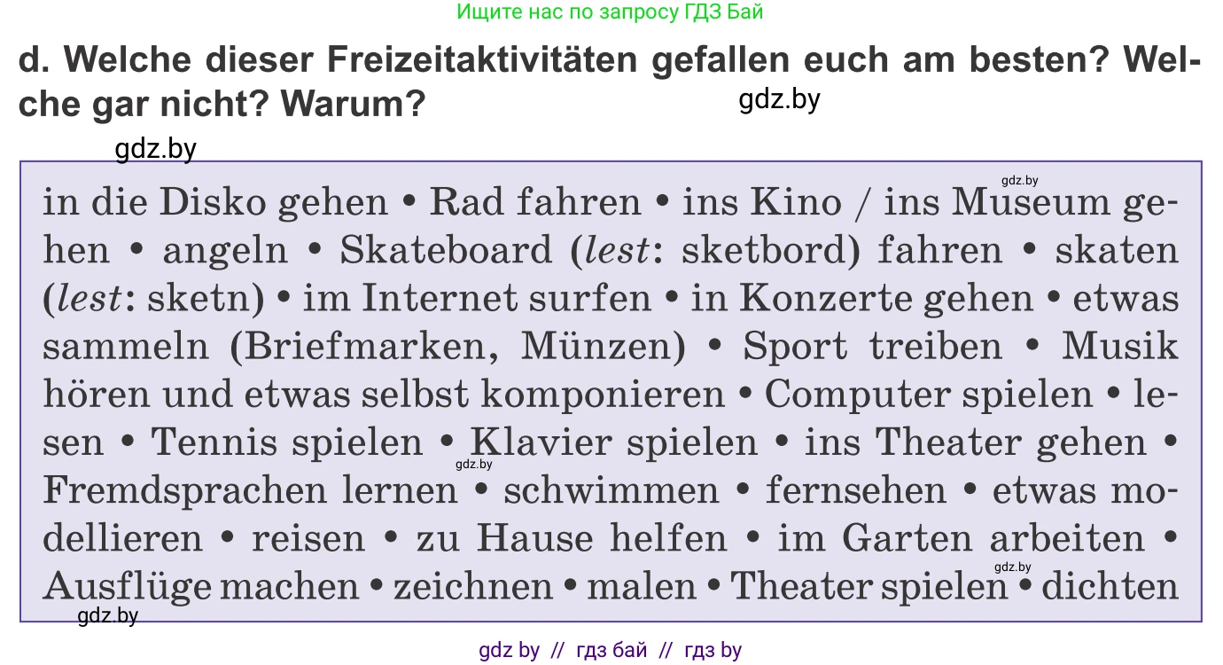 Немецкий язык (Deutsch), 9 класс Учебник (Schülerbuch), авторы: Будько Антонина Филипповна (Budjko Antonina), Урбанович Инна Ювинальевна (Urbanowitsch Ina), издательство Вышэйшая школа, Минск, 2018, серого цвета, страница 252, номер 2d, Условие