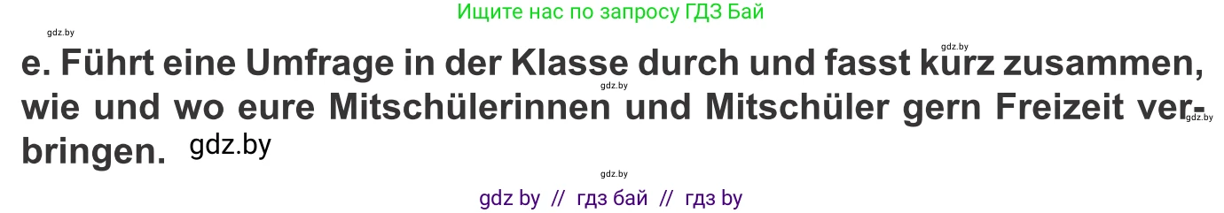 Немецкий язык (Deutsch), 9 класс Учебник (Schülerbuch), авторы: Будько Антонина Филипповна (Budjko Antonina), Урбанович Инна Ювинальевна (Urbanowitsch Ina), издательство Вышэйшая школа, Минск, 2018, серого цвета, страница 253, номер 2e, Условие