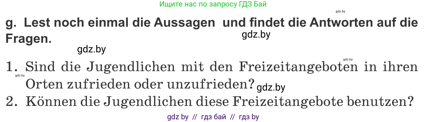 Немецкий язык (Deutsch), 9 класс Учебник (Schülerbuch), авторы: Будько Антонина Филипповна (Budjko Antonina), Урбанович Инна Ювинальевна (Urbanowitsch Ina), издательство Вышэйшая школа, Минск, 2018, серого цвета, страница 256, номер 3g, Условие