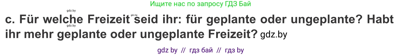 Немецкий язык (Deutsch), 9 класс Учебник (Schülerbuch), авторы: Будько Антонина Филипповна (Budjko Antonina), Урбанович Инна Ювинальевна (Urbanowitsch Ina), издательство Вышэйшая школа, Минск, 2018, серого цвета, страница 258, номер 4c, Условие