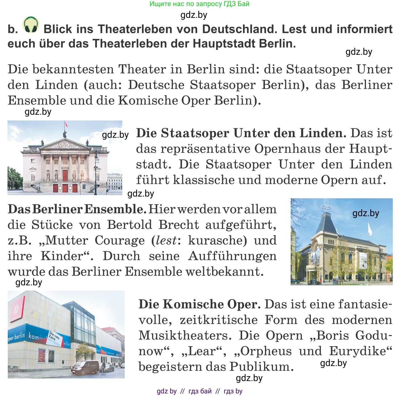 Немецкий язык (Deutsch), 9 класс Учебник (Schülerbuch), авторы: Будько Антонина Филипповна (Budjko Antonina), Урбанович Инна Ювинальевна (Urbanowitsch Ina), издательство Вышэйшая школа, Минск, 2018, серого цвета, страница 264, номер 2b, Условие