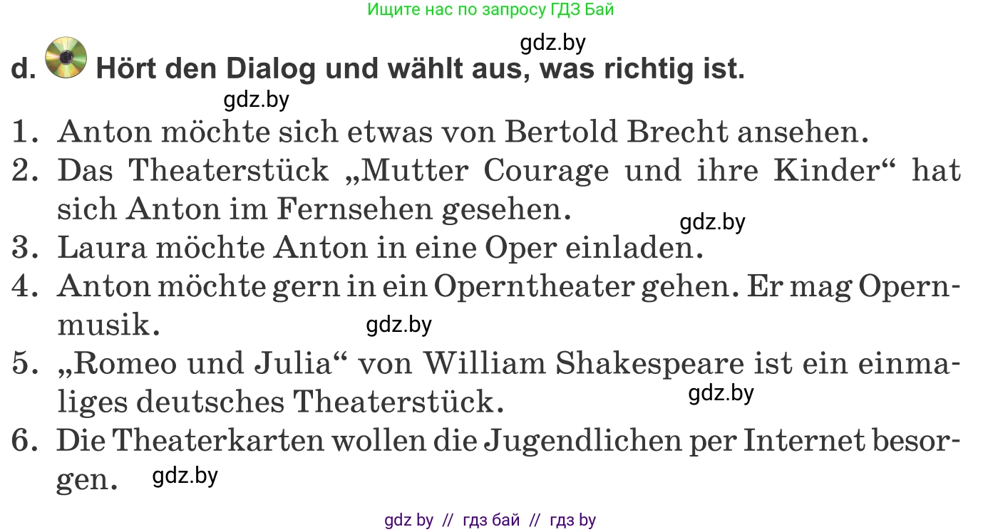 Немецкий язык (Deutsch), 9 класс Учебник (Schülerbuch), авторы: Будько Антонина Филипповна (Budjko Antonina), Урбанович Инна Ювинальевна (Urbanowitsch Ina), издательство Вышэйшая школа, Минск, 2018, серого цвета, страница 265, номер 2d, Условие