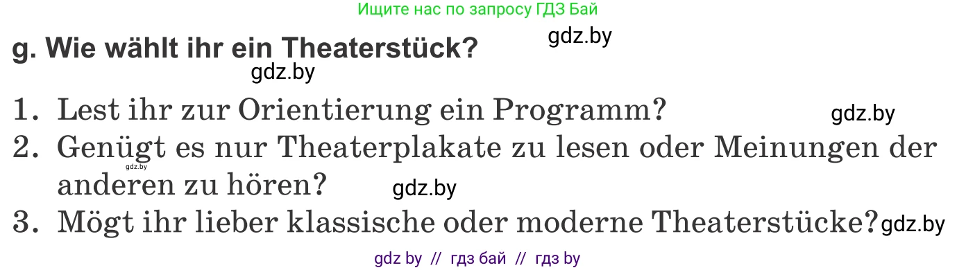 Немецкий язык (Deutsch), 9 класс Учебник (Schülerbuch), авторы: Будько Антонина Филипповна (Budjko Antonina), Урбанович Инна Ювинальевна (Urbanowitsch Ina), издательство Вышэйшая школа, Минск, 2018, серого цвета, страница 267, номер 2g, Условие