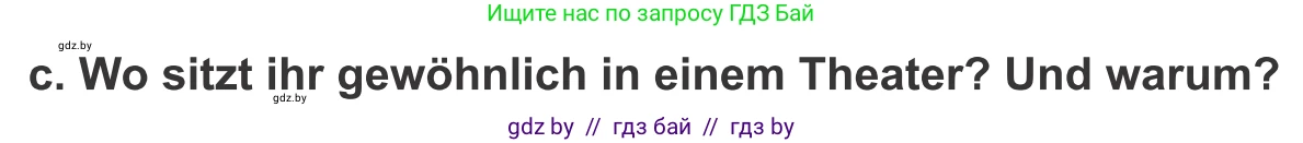 Немецкий язык (Deutsch), 9 класс Учебник (Schülerbuch), авторы: Будько Антонина Филипповна (Budjko Antonina), Урбанович Инна Ювинальевна (Urbanowitsch Ina), издательство Вышэйшая школа, Минск, 2018, серого цвета, страница 269, номер 3c, Условие