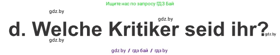Немецкий язык (Deutsch), 9 класс Учебник (Schülerbuch), авторы: Будько Антонина Филипповна (Budjko Antonina), Урбанович Инна Ювинальевна (Urbanowitsch Ina), издательство Вышэйшая школа, Минск, 2018, серого цвета, страница 270, номер 4d, Условие