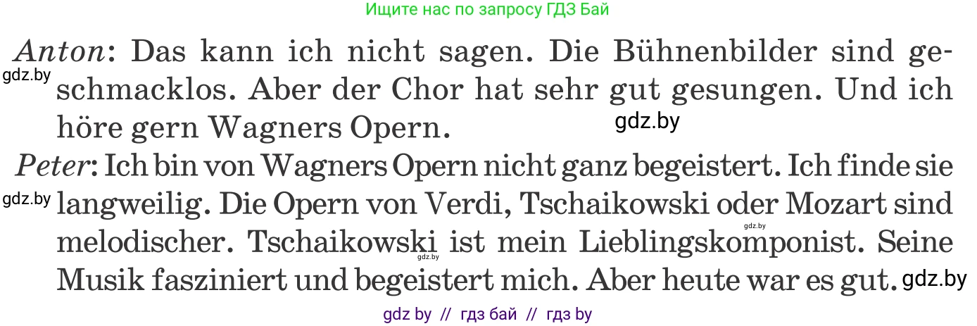 Немецкий язык (Deutsch), 9 класс Учебник (Schülerbuch), авторы: Будько Антонина Филипповна (Budjko Antonina), Урбанович Инна Ювинальевна (Urbanowitsch Ina), издательство Вышэйшая школа, Минск, 2018, серого цвета, страница 270, номер 4e, Условие (продолжение 2)