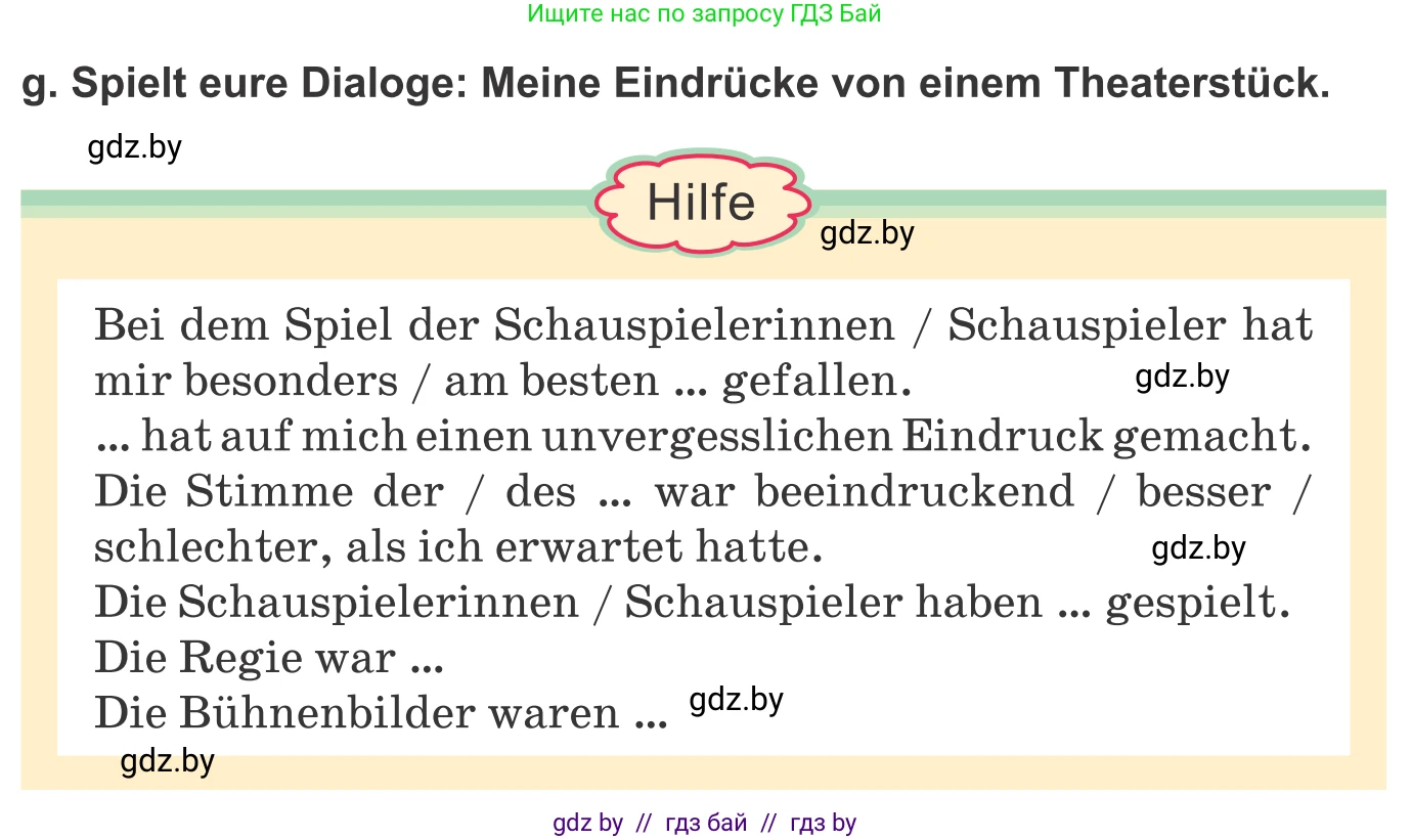 Немецкий язык (Deutsch), 9 класс Учебник (Schülerbuch), авторы: Будько Антонина Филипповна (Budjko Antonina), Урбанович Инна Ювинальевна (Urbanowitsch Ina), издательство Вышэйшая школа, Минск, 2018, серого цвета, страница 271, номер 4g, Условие