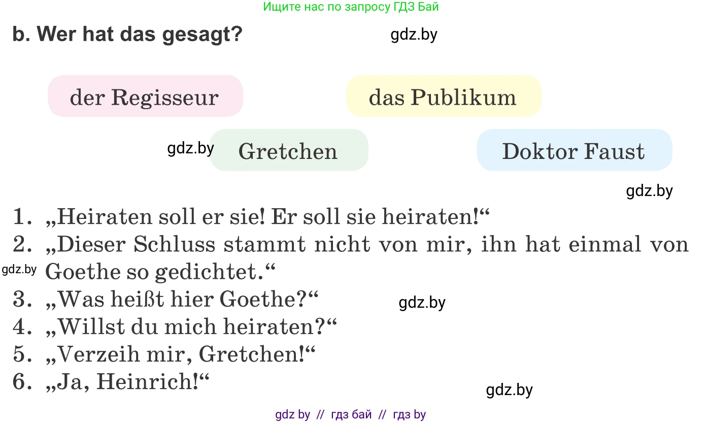 Немецкий язык (Deutsch), 9 класс Учебник (Schülerbuch), авторы: Будько Антонина Филипповна (Budjko Antonina), Урбанович Инна Ювинальевна (Urbanowitsch Ina), издательство Вышэйшая школа, Минск, 2018, серого цвета, страница 281, номер 2b, Условие