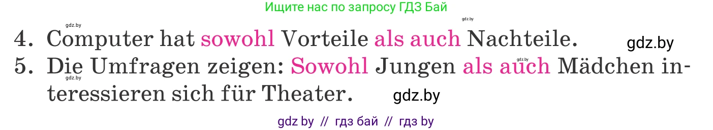 Немецкий язык (Deutsch), 9 класс Учебник (Schülerbuch), авторы: Будько Антонина Филипповна (Budjko Antonina), Урбанович Инна Ювинальевна (Urbanowitsch Ina), издательство Вышэйшая школа, Минск, 2018, серого цвета, страница 281, номер 1, Условие (продолжение 2)