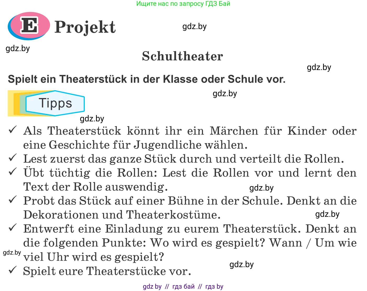 Немецкий язык (Deutsch), 9 класс Учебник (Schülerbuch), авторы: Будько Антонина Филипповна (Budjko Antonina), Урбанович Инна Ювинальевна (Urbanowitsch Ina), издательство Вышэйшая школа, Минск, 2018, серого цвета, страница 283, Условие