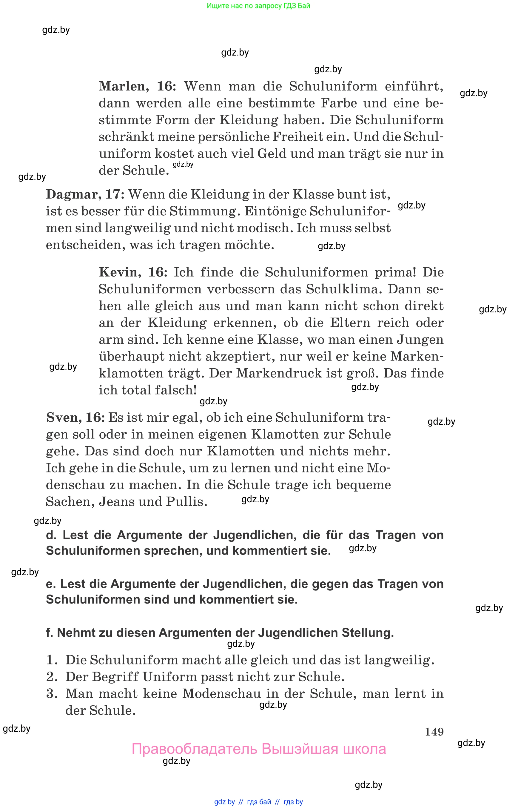 Немецкий язык (Deutsch), 9 класс Учебник (Schülerbuch), авторы: Будько Антонина Филипповна (Budjko Antonina), Урбанович Инна Ювинальевна (Urbanowitsch Ina), издательство Вышэйшая школа, Минск, 2018, серого цвета, страница 149