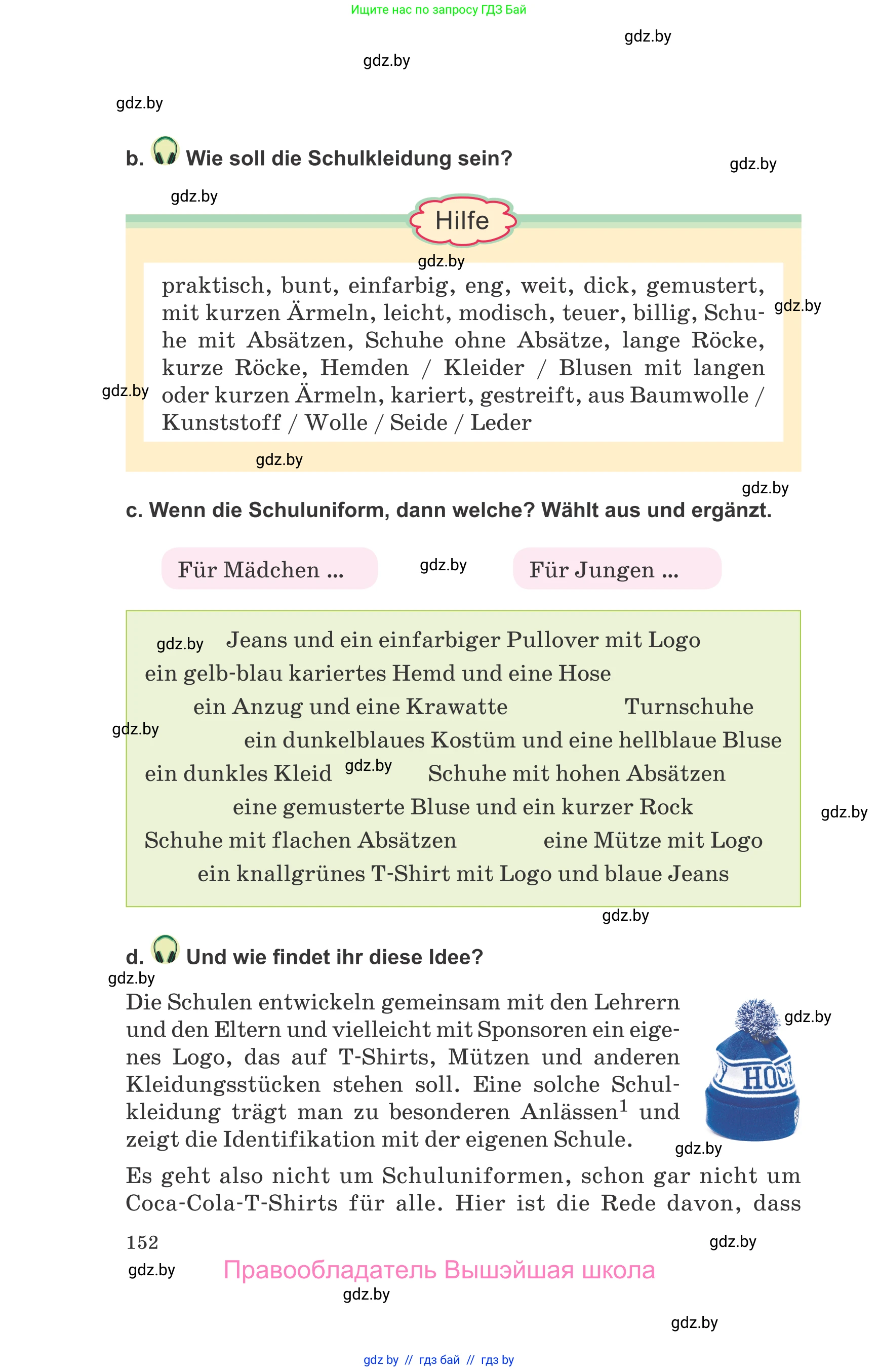 Немецкий язык (Deutsch), 9 класс Учебник (Schülerbuch), авторы: Будько Антонина Филипповна (Budjko Antonina), Урбанович Инна Ювинальевна (Urbanowitsch Ina), издательство Вышэйшая школа, Минск, 2018, серого цвета, страница 152