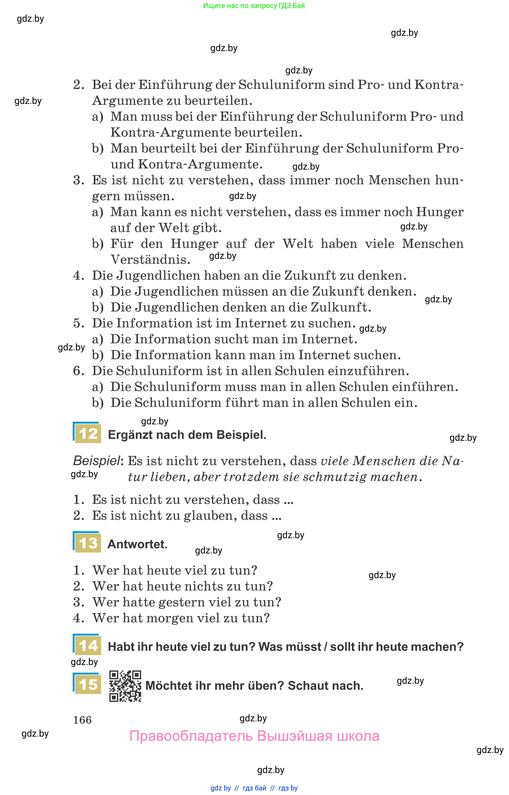 Немецкий язык (Deutsch), 9 класс Учебник (Schülerbuch), авторы: Будько Антонина Филипповна (Budjko Antonina), Урбанович Инна Ювинальевна (Urbanowitsch Ina), издательство Вышэйшая школа, Минск, 2018, серого цвета, страница 166