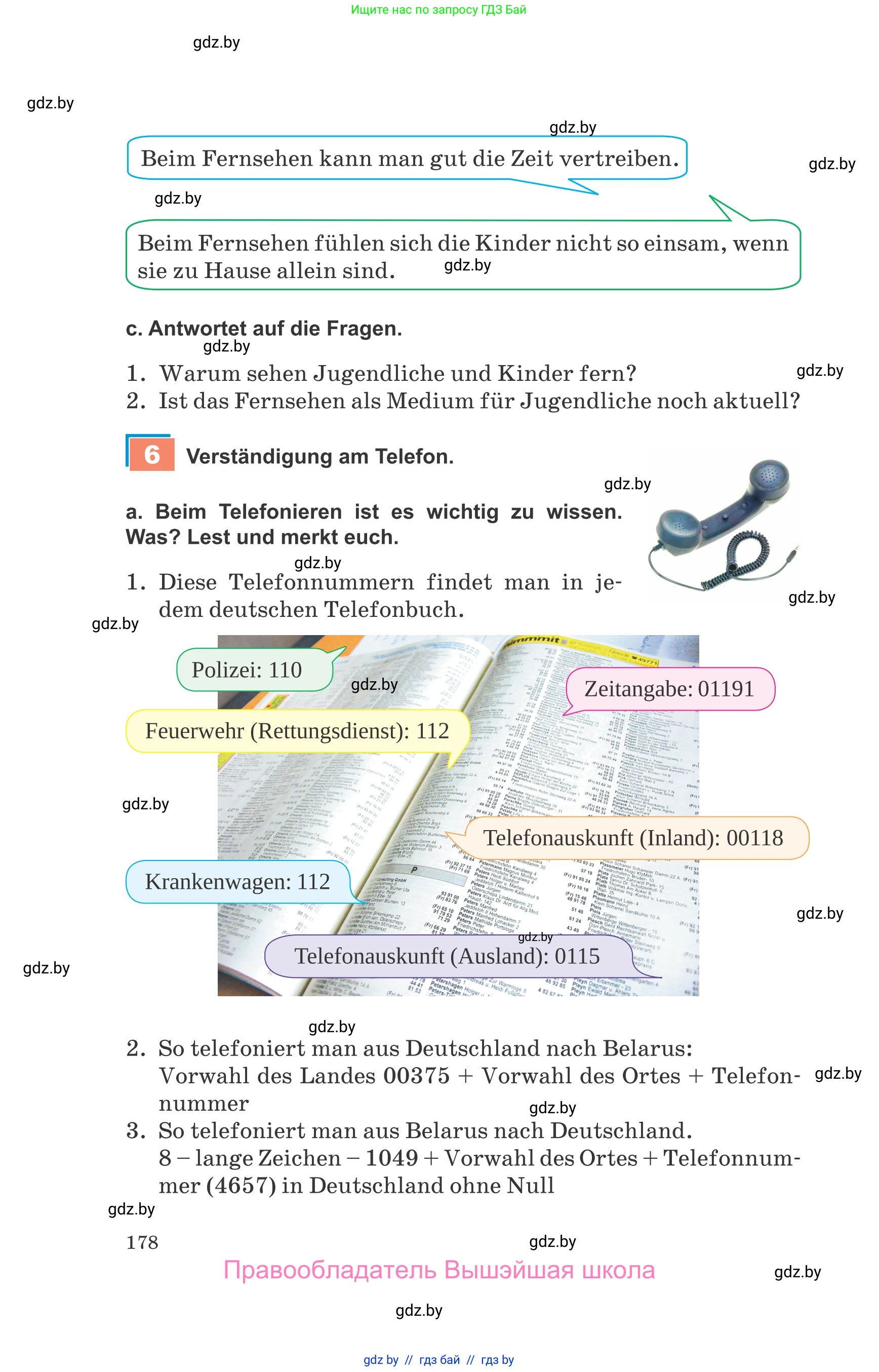 Немецкий язык (Deutsch), 9 класс Учебник (Schülerbuch), авторы: Будько Антонина Филипповна (Budjko Antonina), Урбанович Инна Ювинальевна (Urbanowitsch Ina), издательство Вышэйшая школа, Минск, 2018, серого цвета, страница 178