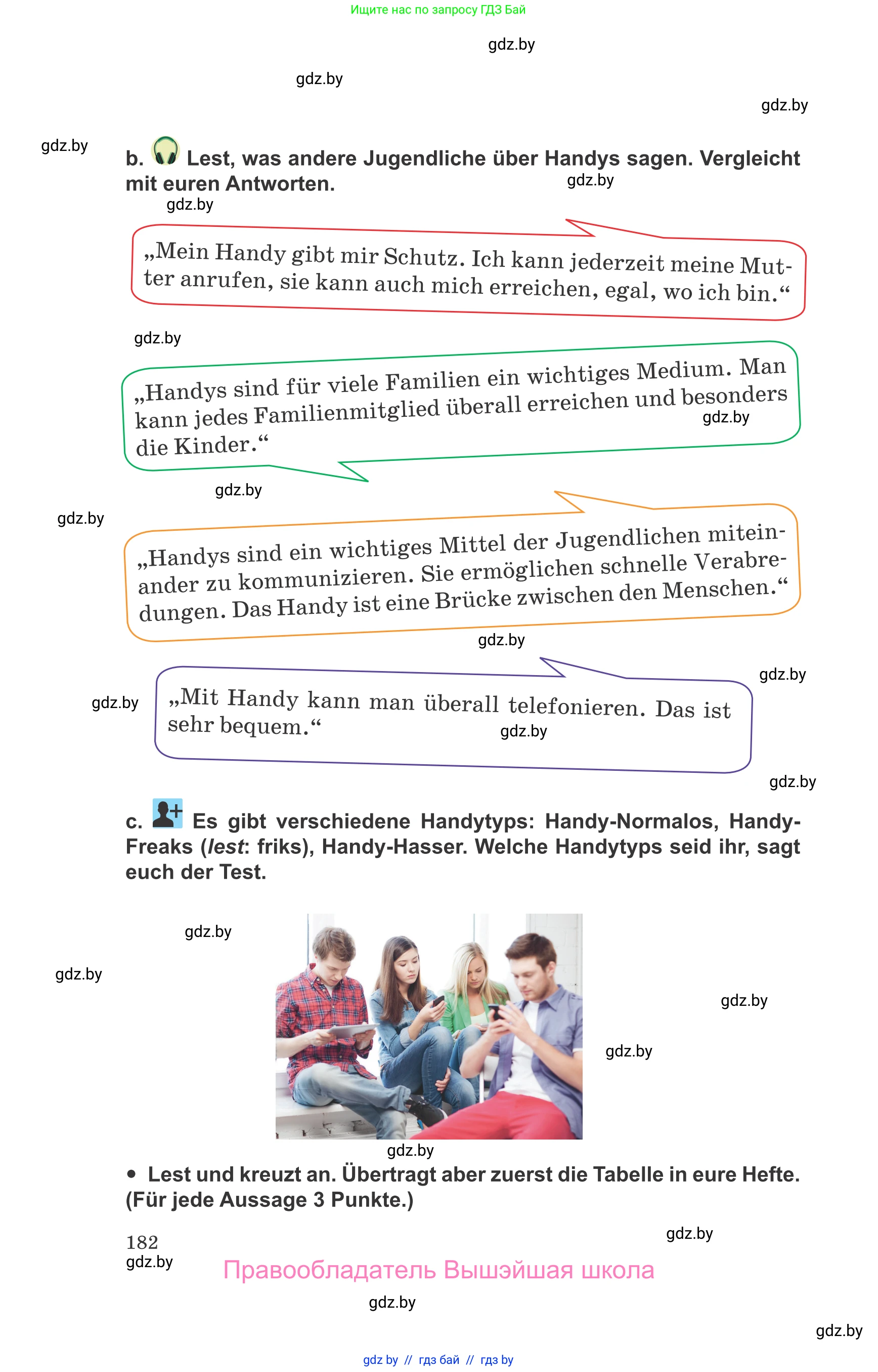 Немецкий язык (Deutsch), 9 класс Учебник (Schülerbuch), авторы: Будько Антонина Филипповна (Budjko Antonina), Урбанович Инна Ювинальевна (Urbanowitsch Ina), издательство Вышэйшая школа, Минск, 2018, серого цвета, страница 182