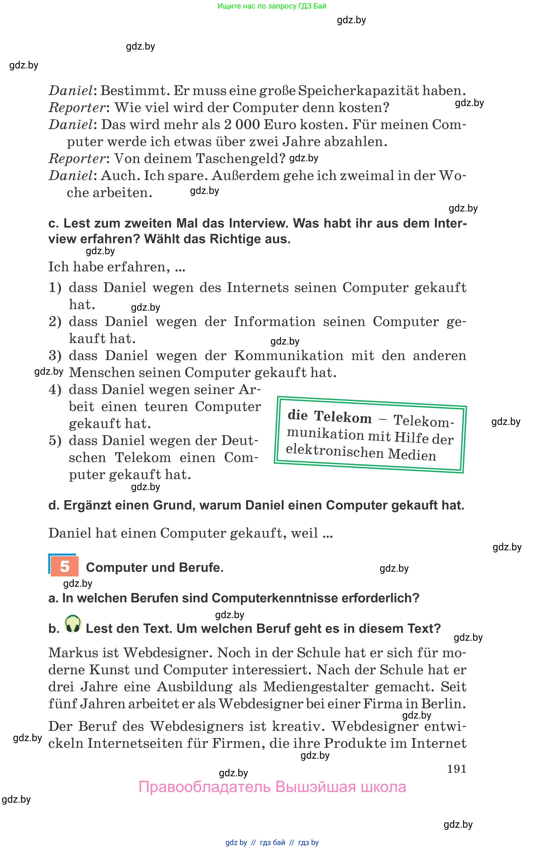 Немецкий язык (Deutsch), 9 класс Учебник (Schülerbuch), авторы: Будько Антонина Филипповна (Budjko Antonina), Урбанович Инна Ювинальевна (Urbanowitsch Ina), издательство Вышэйшая школа, Минск, 2018, серого цвета, страница 191