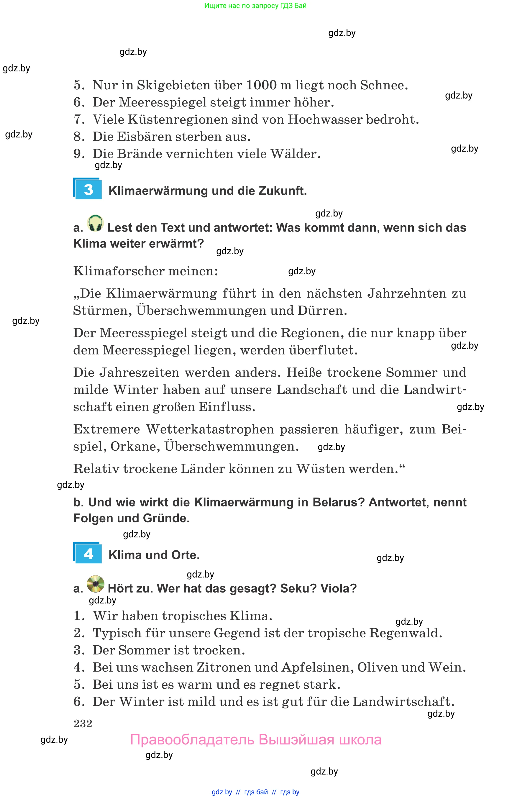 Немецкий язык (Deutsch), 9 класс Учебник (Schülerbuch), авторы: Будько Антонина Филипповна (Budjko Antonina), Урбанович Инна Ювинальевна (Urbanowitsch Ina), издательство Вышэйшая школа, Минск, 2018, серого цвета, страница 232