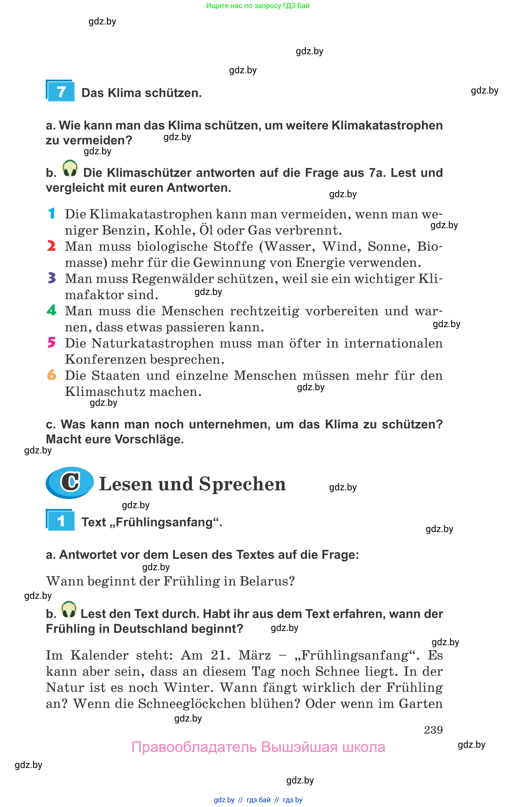 Немецкий язык (Deutsch), 9 класс Учебник (Schülerbuch), авторы: Будько Антонина Филипповна (Budjko Antonina), Урбанович Инна Ювинальевна (Urbanowitsch Ina), издательство Вышэйшая школа, Минск, 2018, серого цвета, страница 239