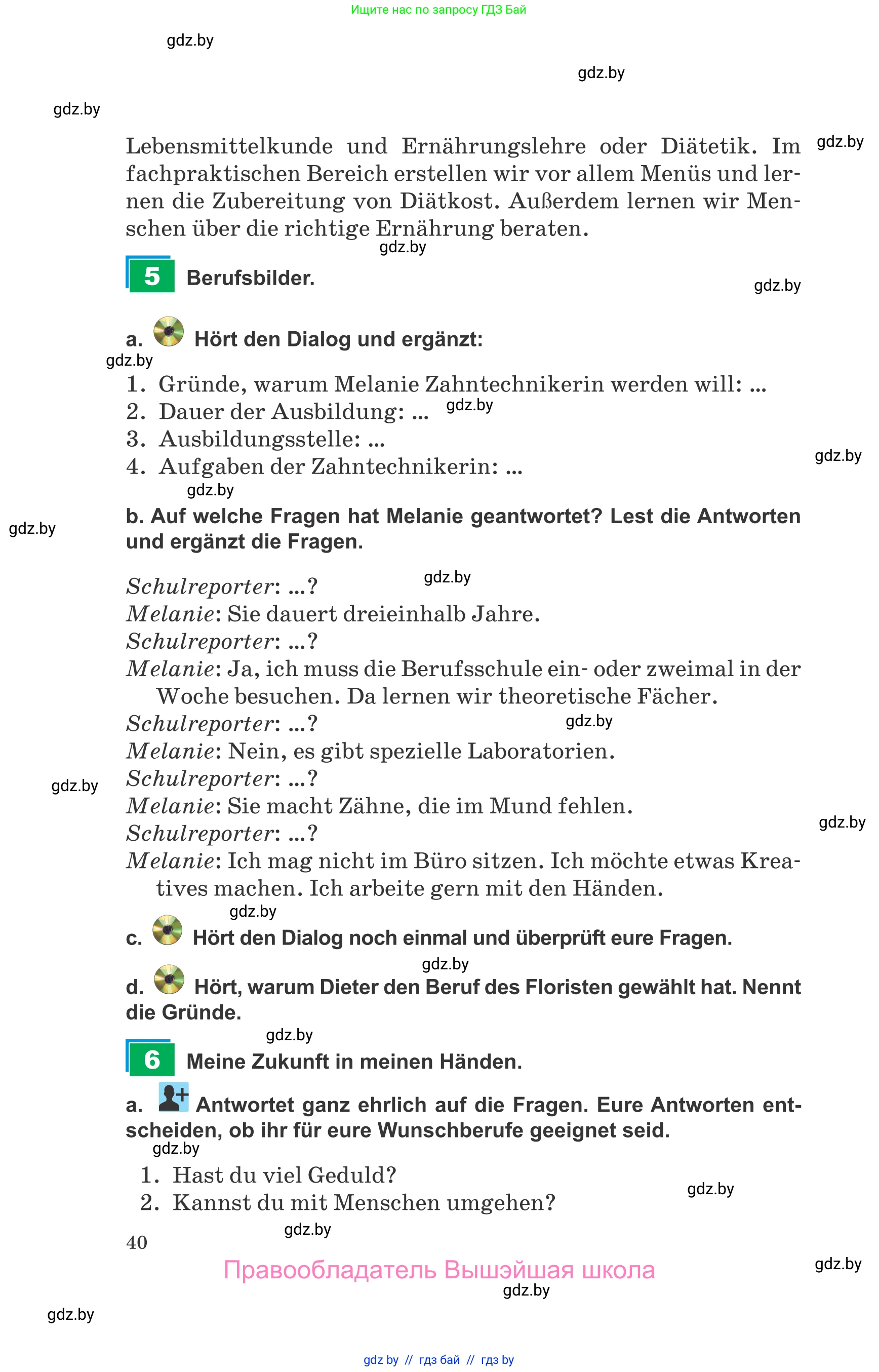 Немецкий язык (Deutsch), 9 класс Учебник (Schülerbuch), авторы: Будько Антонина Филипповна (Budjko Antonina), Урбанович Инна Ювинальевна (Urbanowitsch Ina), издательство Вышэйшая школа, Минск, 2018, серого цвета, страница 40