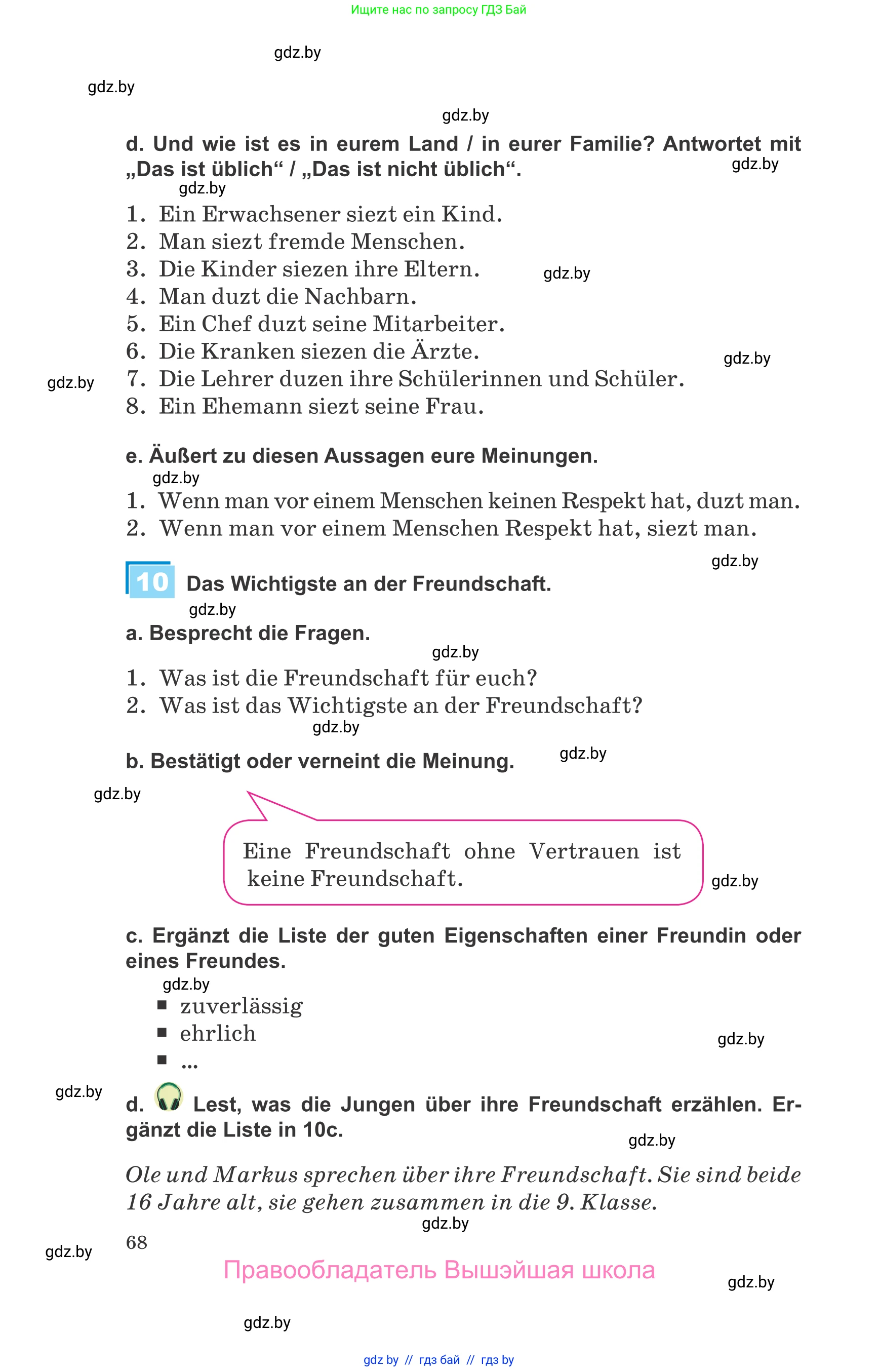 Немецкий язык (Deutsch), 9 класс Учебник (Schülerbuch), авторы: Будько Антонина Филипповна (Budjko Antonina), Урбанович Инна Ювинальевна (Urbanowitsch Ina), издательство Вышэйшая школа, Минск, 2018, серого цвета, страница 68
