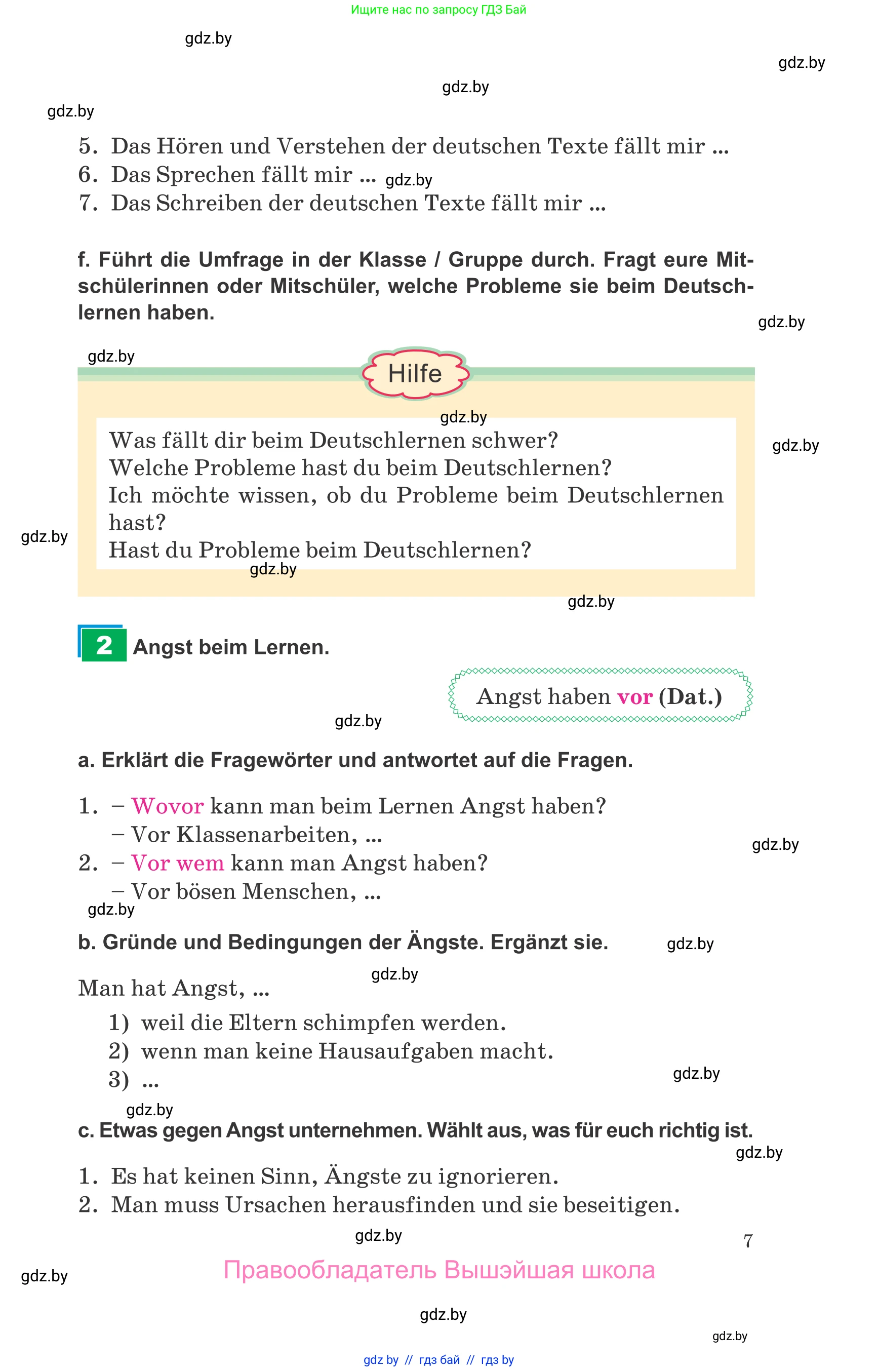 Немецкий язык (Deutsch), 9 класс Учебник (Schülerbuch), авторы: Будько Антонина Филипповна (Budjko Antonina), Урбанович Инна Ювинальевна (Urbanowitsch Ina), издательство Вышэйшая школа, Минск, 2018, серого цвета, страница 7