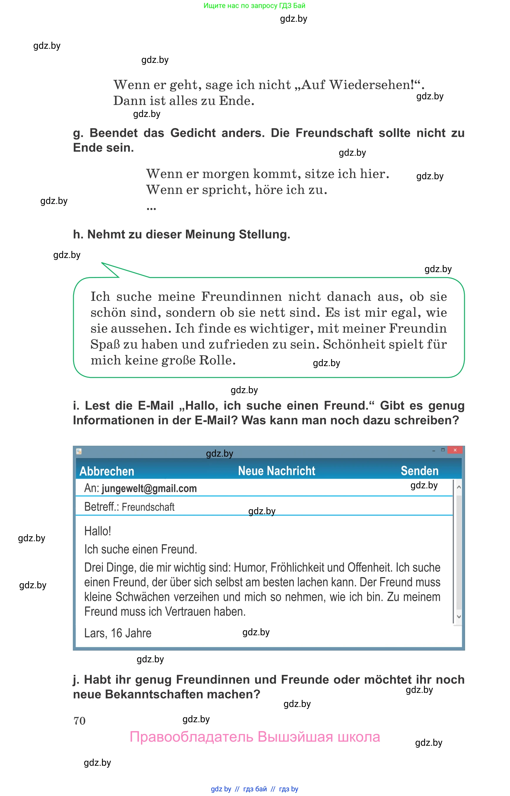 Немецкий язык (Deutsch), 9 класс Учебник (Schülerbuch), авторы: Будько Антонина Филипповна (Budjko Antonina), Урбанович Инна Ювинальевна (Urbanowitsch Ina), издательство Вышэйшая школа, Минск, 2018, серого цвета, страница 70