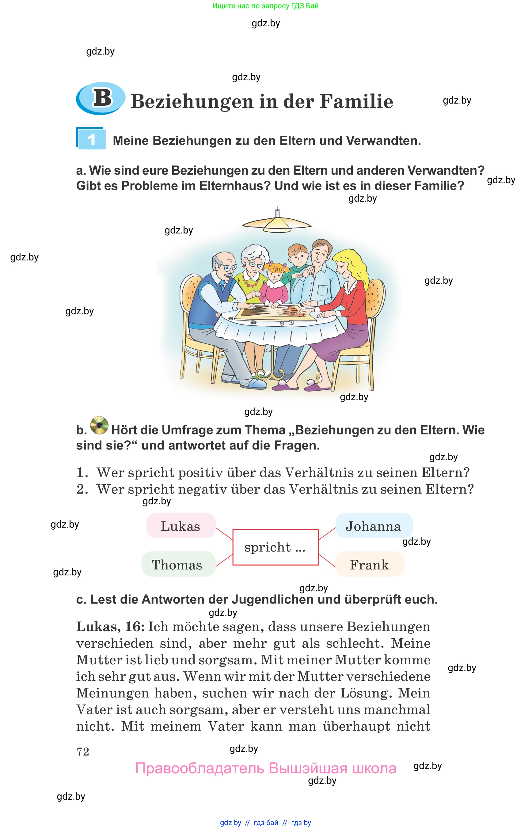 Немецкий язык (Deutsch), 9 класс Учебник (Schülerbuch), авторы: Будько Антонина Филипповна (Budjko Antonina), Урбанович Инна Ювинальевна (Urbanowitsch Ina), издательство Вышэйшая школа, Минск, 2018, серого цвета, страница 72