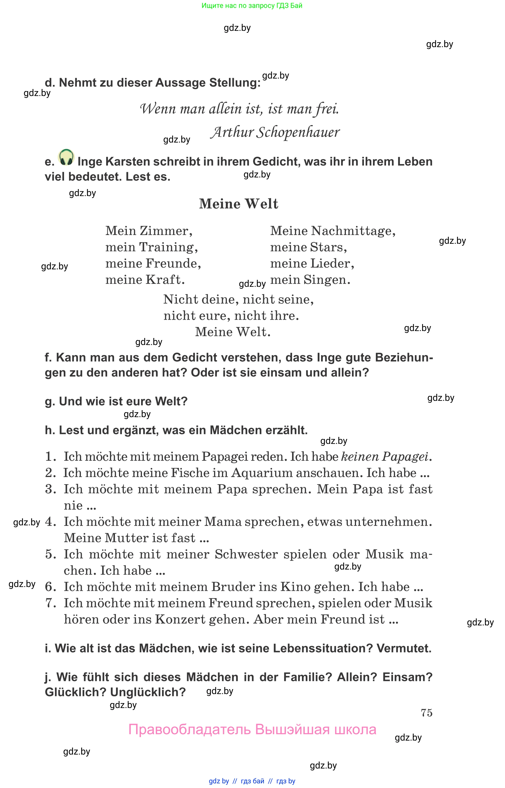 Немецкий язык (Deutsch), 9 класс Учебник (Schülerbuch), авторы: Будько Антонина Филипповна (Budjko Antonina), Урбанович Инна Ювинальевна (Urbanowitsch Ina), издательство Вышэйшая школа, Минск, 2018, серого цвета, страница 75
