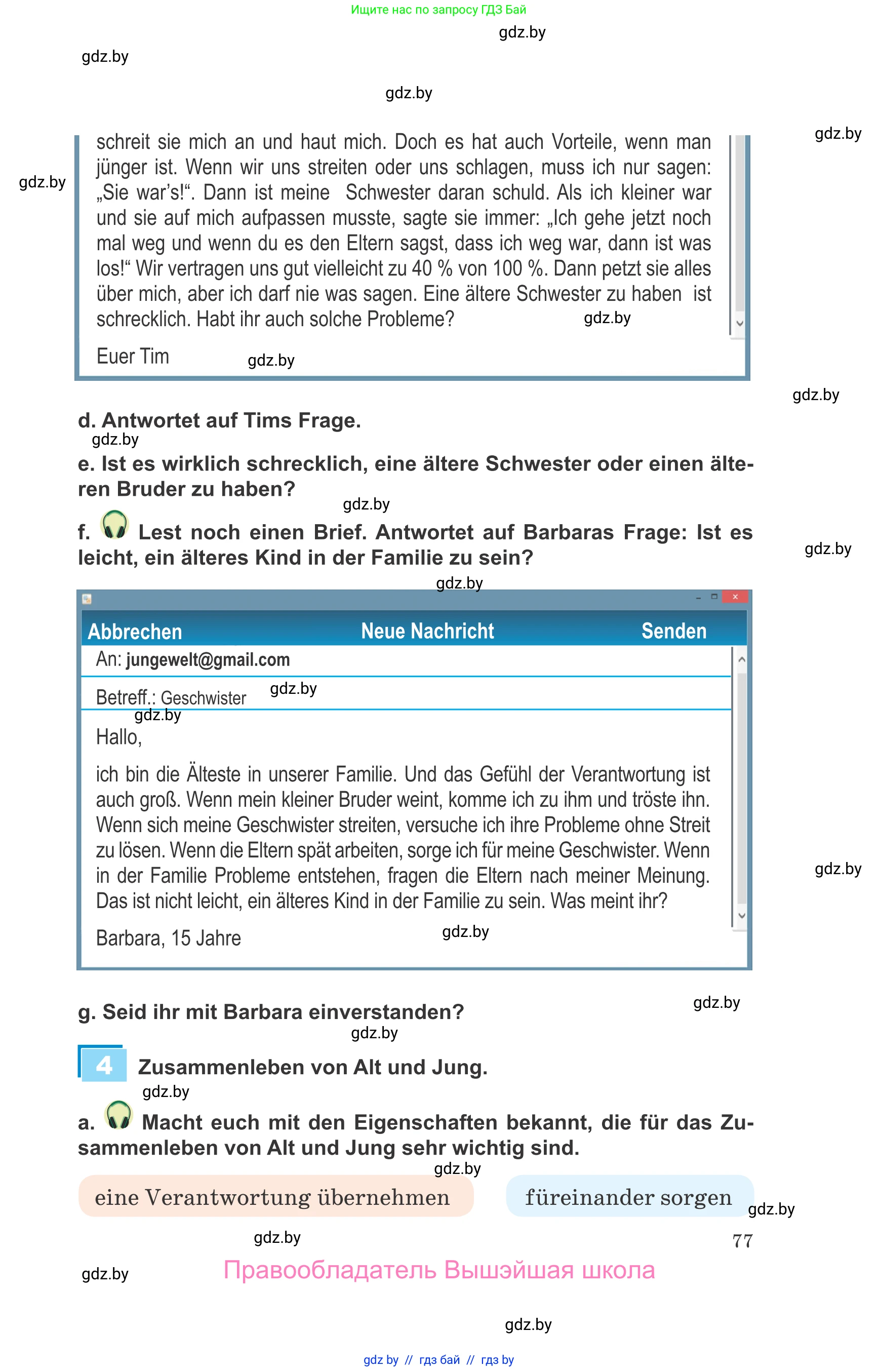 Немецкий язык (Deutsch), 9 класс Учебник (Schülerbuch), авторы: Будько Антонина Филипповна (Budjko Antonina), Урбанович Инна Ювинальевна (Urbanowitsch Ina), издательство Вышэйшая школа, Минск, 2018, серого цвета, страница 77