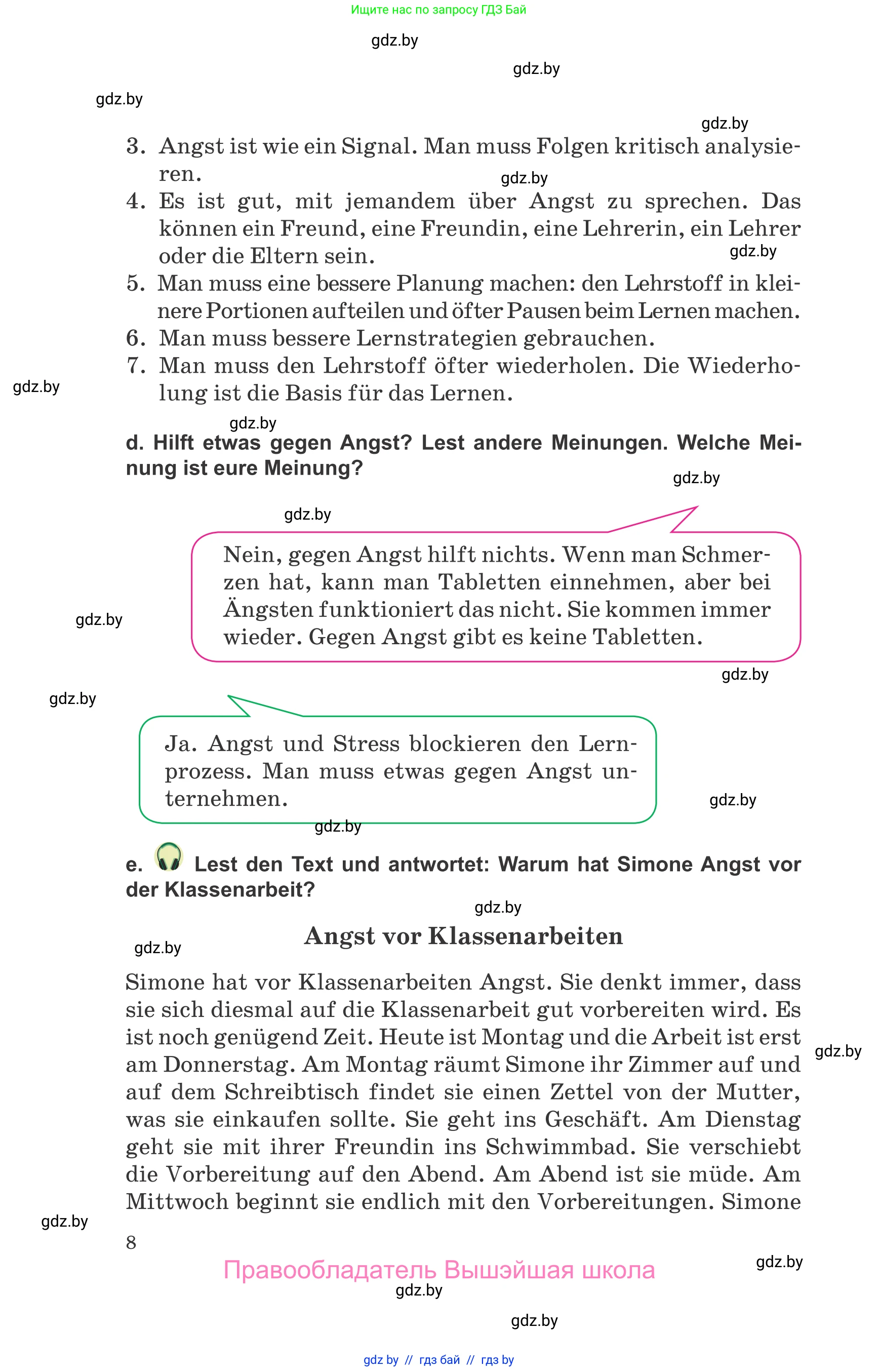 Немецкий язык (Deutsch), 9 класс Учебник (Schülerbuch), авторы: Будько Антонина Филипповна (Budjko Antonina), Урбанович Инна Ювинальевна (Urbanowitsch Ina), издательство Вышэйшая школа, Минск, 2018, серого цвета, страница 8