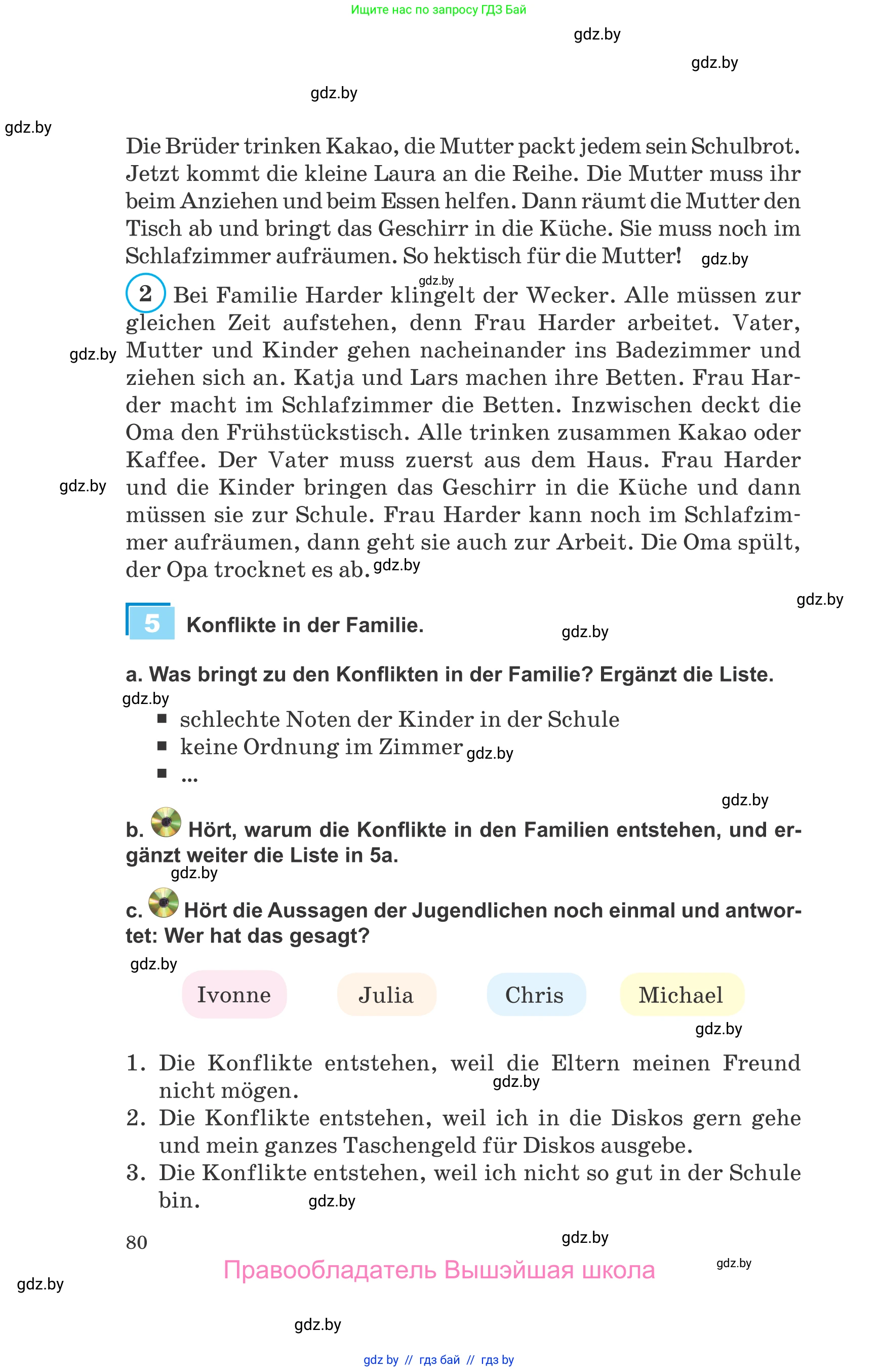 Немецкий язык (Deutsch), 9 класс Учебник (Schülerbuch), авторы: Будько Антонина Филипповна (Budjko Antonina), Урбанович Инна Ювинальевна (Urbanowitsch Ina), издательство Вышэйшая школа, Минск, 2018, серого цвета, страница 80
