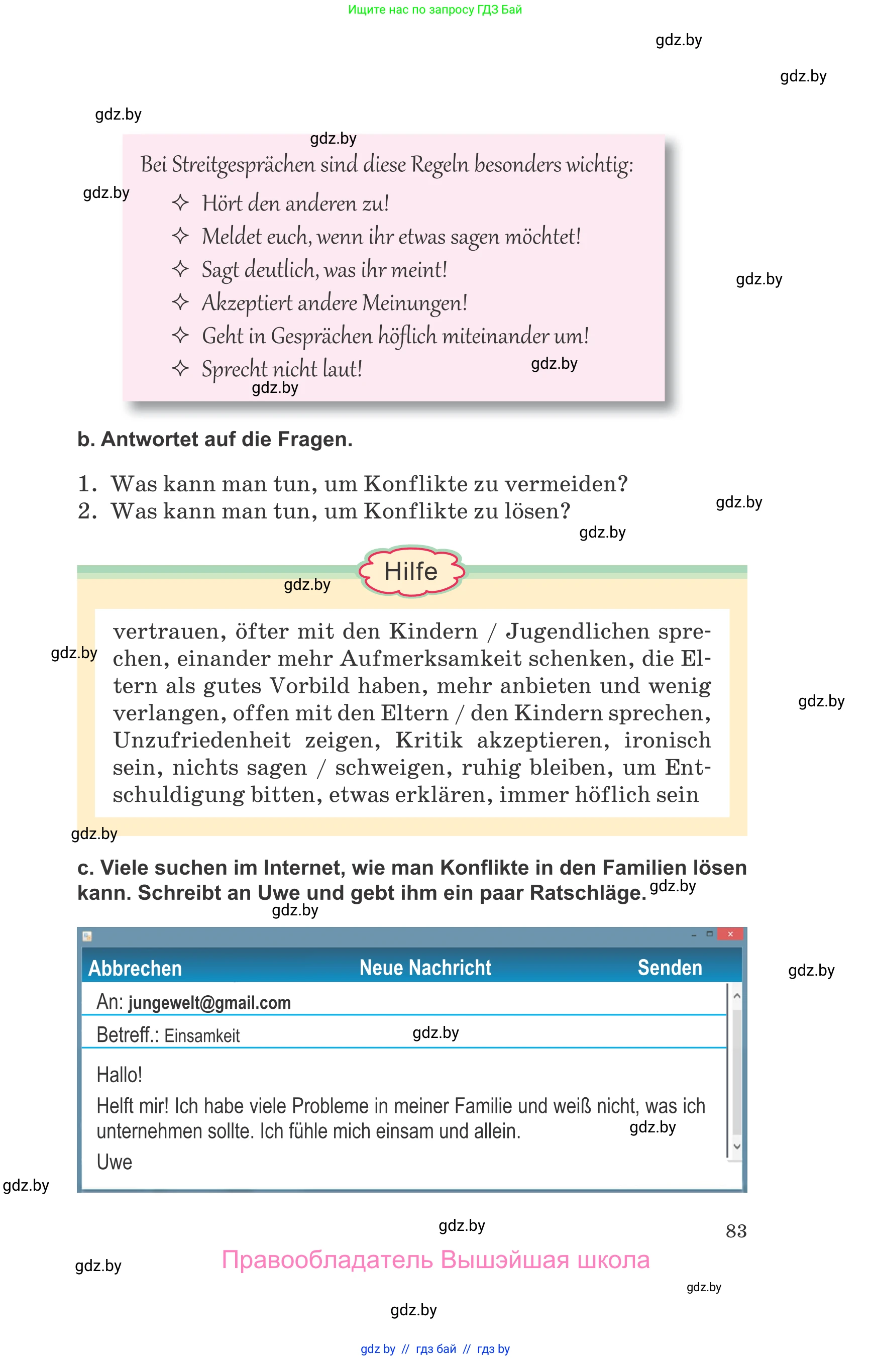 Немецкий язык (Deutsch), 9 класс Учебник (Schülerbuch), авторы: Будько Антонина Филипповна (Budjko Antonina), Урбанович Инна Ювинальевна (Urbanowitsch Ina), издательство Вышэйшая школа, Минск, 2018, серого цвета, страница 83