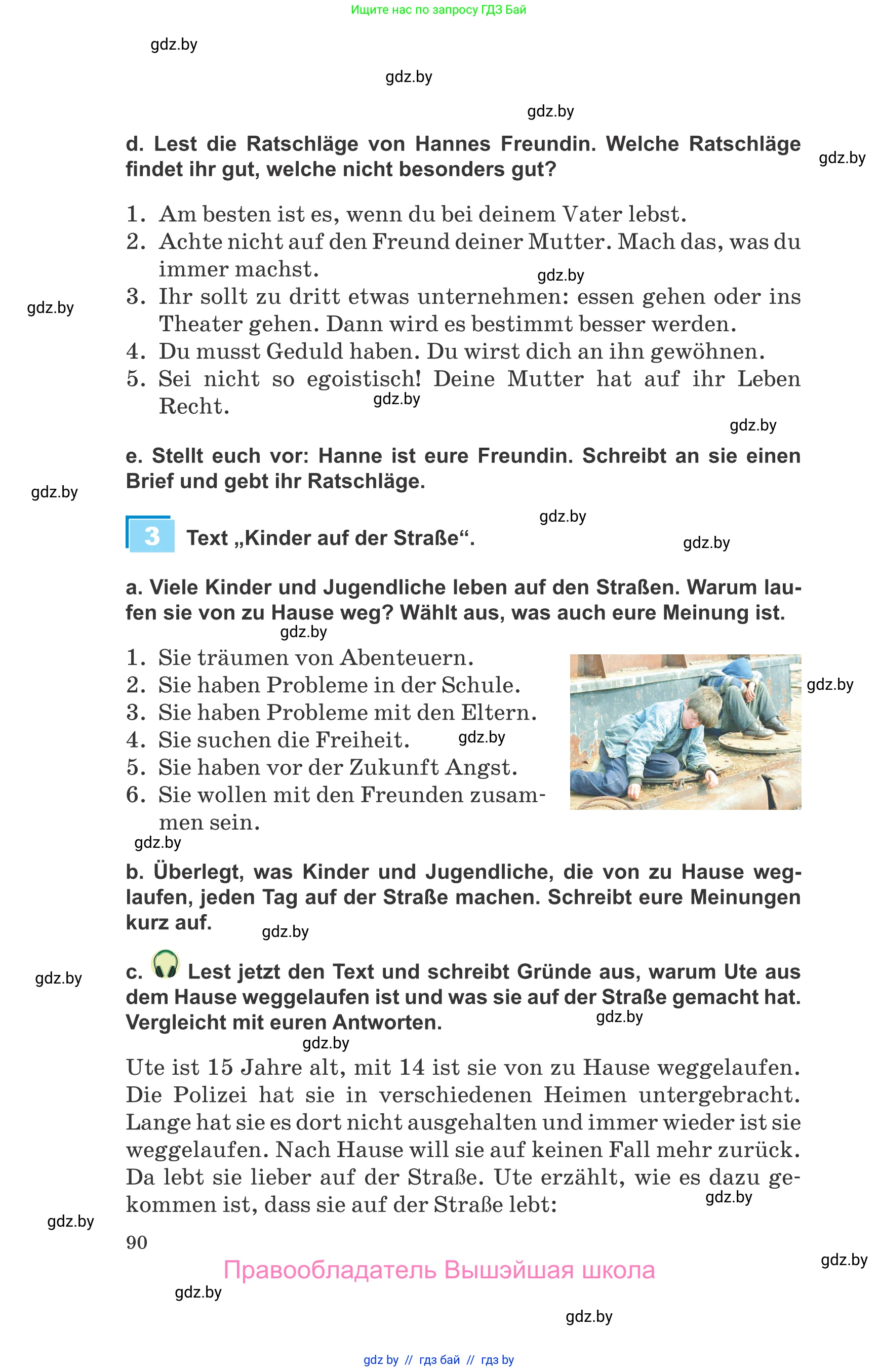 Немецкий язык (Deutsch), 9 класс Учебник (Schülerbuch), авторы: Будько Антонина Филипповна (Budjko Antonina), Урбанович Инна Ювинальевна (Urbanowitsch Ina), издательство Вышэйшая школа, Минск, 2018, серого цвета, страница 90