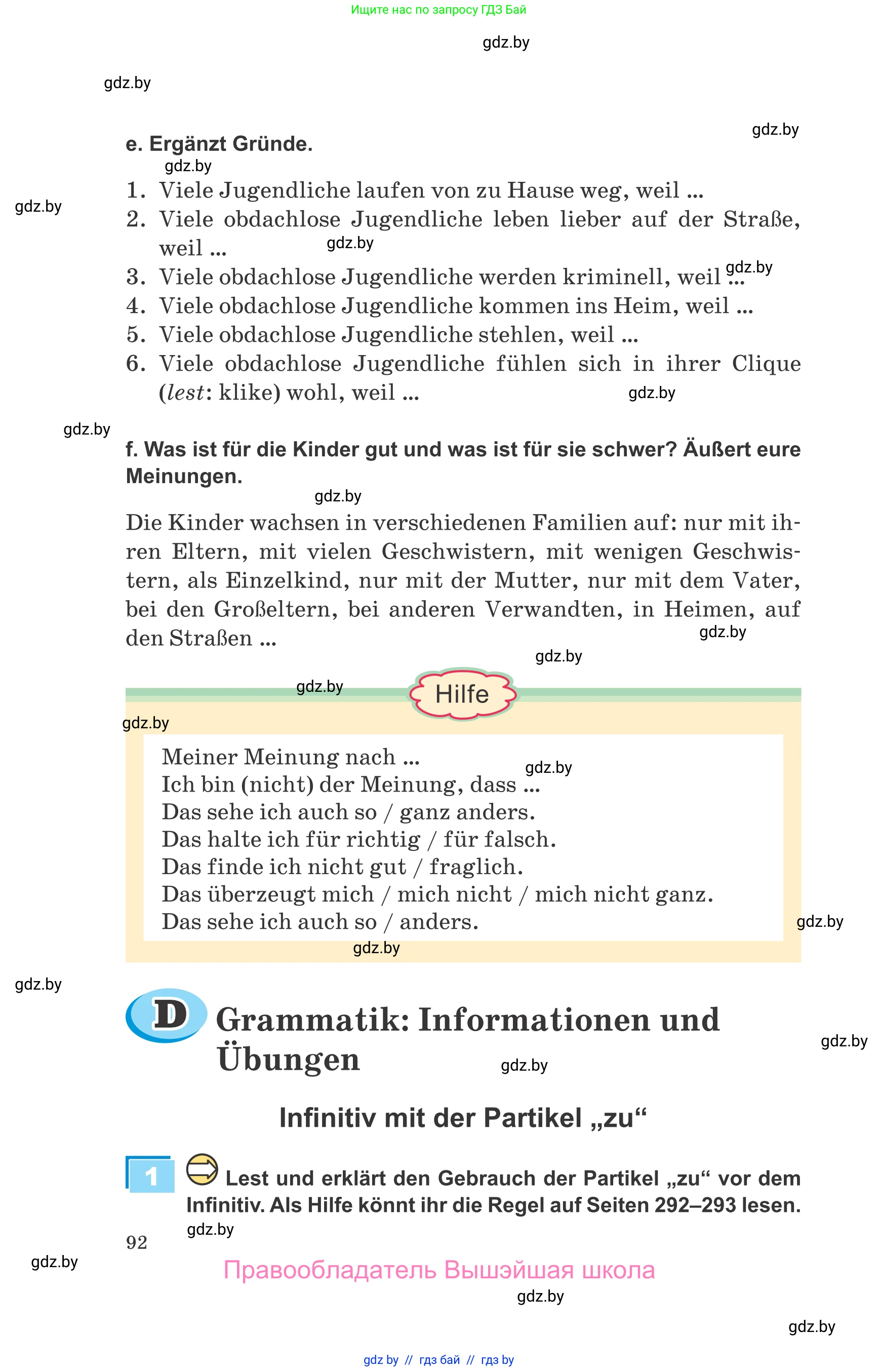 Немецкий язык (Deutsch), 9 класс Учебник (Schülerbuch), авторы: Будько Антонина Филипповна (Budjko Antonina), Урбанович Инна Ювинальевна (Urbanowitsch Ina), издательство Вышэйшая школа, Минск, 2018, серого цвета, страница 92
