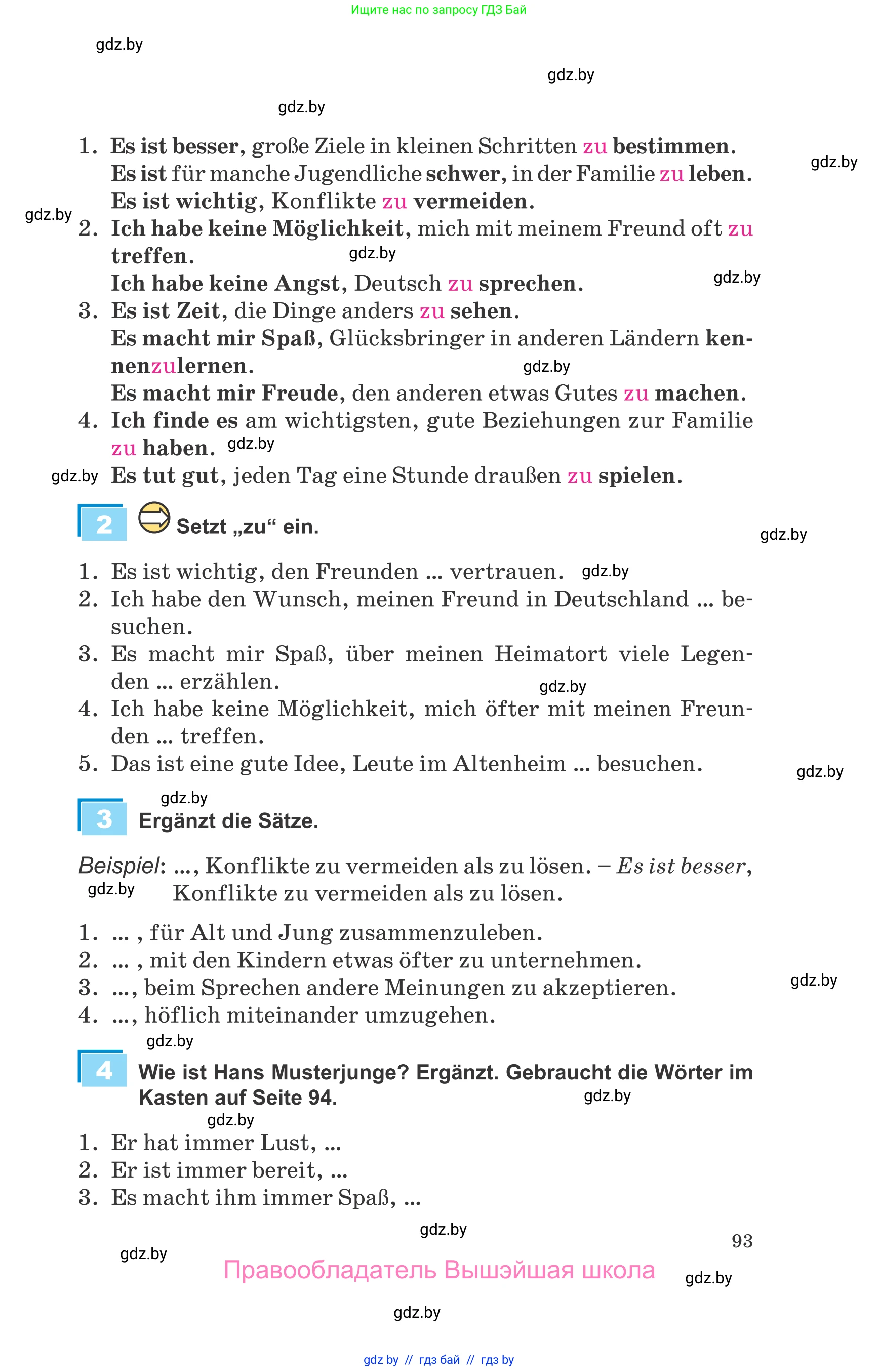 Немецкий язык (Deutsch), 9 класс Учебник (Schülerbuch), авторы: Будько Антонина Филипповна (Budjko Antonina), Урбанович Инна Ювинальевна (Urbanowitsch Ina), издательство Вышэйшая школа, Минск, 2018, серого цвета, страница 93