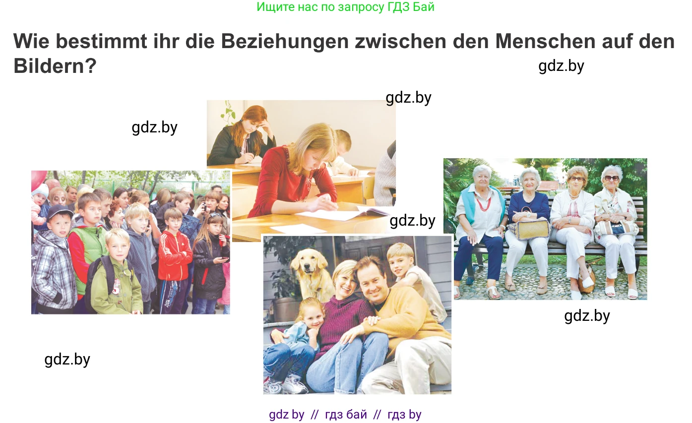 Немецкий язык (Deutsch), 9 класс Учебник (Schülerbuch), авторы: Будько Антонина Филипповна (Budjko Antonina), Урбанович Инна Ювинальевна (Urbanowitsch Ina), издательство Вышэйшая школа, Минск, 2018, серого цвета, страница 55, номер 1, Условие