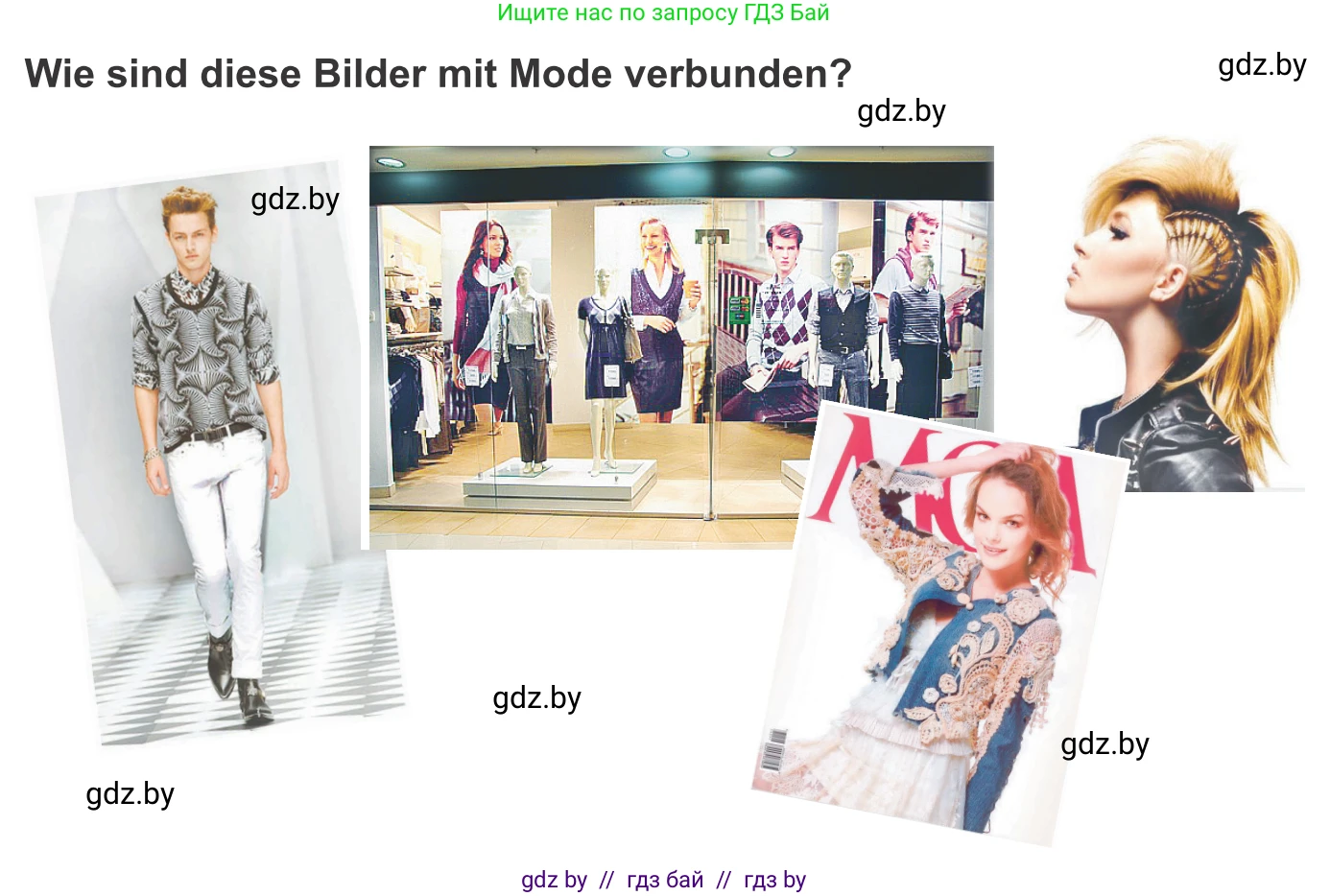 Немецкий язык (Deutsch), 9 класс Учебник (Schülerbuch), авторы: Будько Антонина Филипповна (Budjko Antonina), Урбанович Инна Ювинальевна (Urbanowitsch Ina), издательство Вышэйшая школа, Минск, 2018, серого цвета, страница 133, номер 1, Условие