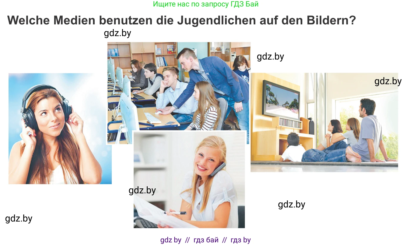 Немецкий язык (Deutsch), 9 класс Учебник (Schülerbuch), авторы: Будько Антонина Филипповна (Budjko Antonina), Урбанович Инна Ювинальевна (Urbanowitsch Ina), издательство Вышэйшая школа, Минск, 2018, серого цвета, страница 169, номер 1, Условие