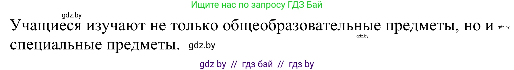 Немецкий язык (Deutsch), 9 класс Учебник (Schülerbuch), авторы: Будько Антонина Филипповна (Budjko Antonina), Урбанович Инна Ювинальевна (Urbanowitsch Ina), издательство Вышэйшая школа, Минск, 2018, серого цвета, страница 45, номер 3b, Решение (продолжение 2)