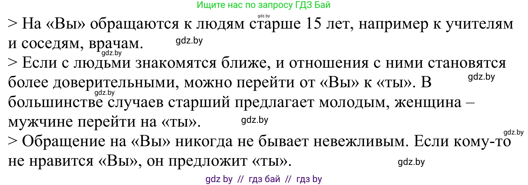 Немецкий язык (Deutsch), 9 класс Учебник (Schülerbuch), авторы: Будько Антонина Филипповна (Budjko Antonina), Урбанович Инна Ювинальевна (Urbanowitsch Ina), издательство Вышэйшая школа, Минск, 2018, серого цвета, страница 67, номер 9c, Решение (продолжение 2)