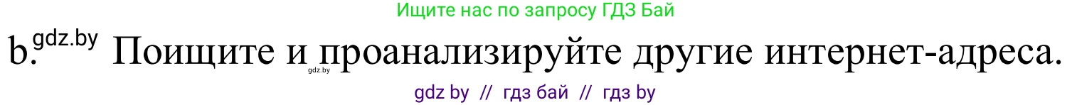 Немецкий язык (Deutsch), 9 класс Учебник (Schülerbuch), авторы: Будько Антонина Филипповна (Budjko Antonina), Урбанович Инна Ювинальевна (Urbanowitsch Ina), издательство Вышэйшая школа, Минск, 2018, серого цвета, страница 200, номер 9b, Решение
