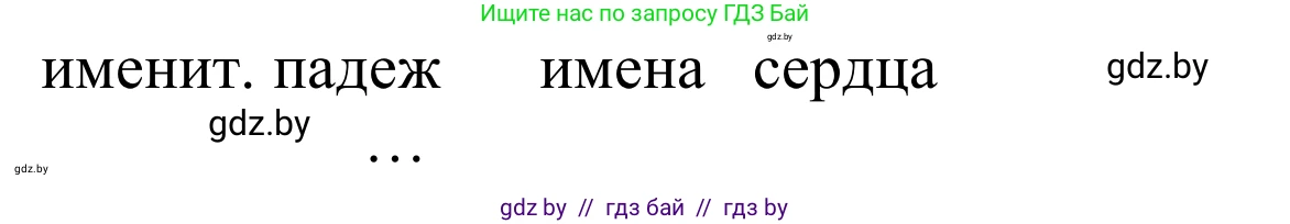Немецкий язык (Deutsch), 9 класс Учебник (Schülerbuch), авторы: Будько Антонина Филипповна (Budjko Antonina), Урбанович Инна Ювинальевна (Urbanowitsch Ina), издательство Вышэйшая школа, Минск, 2018, серого цвета, страница 246, номер 9, Решение (продолжение 2)