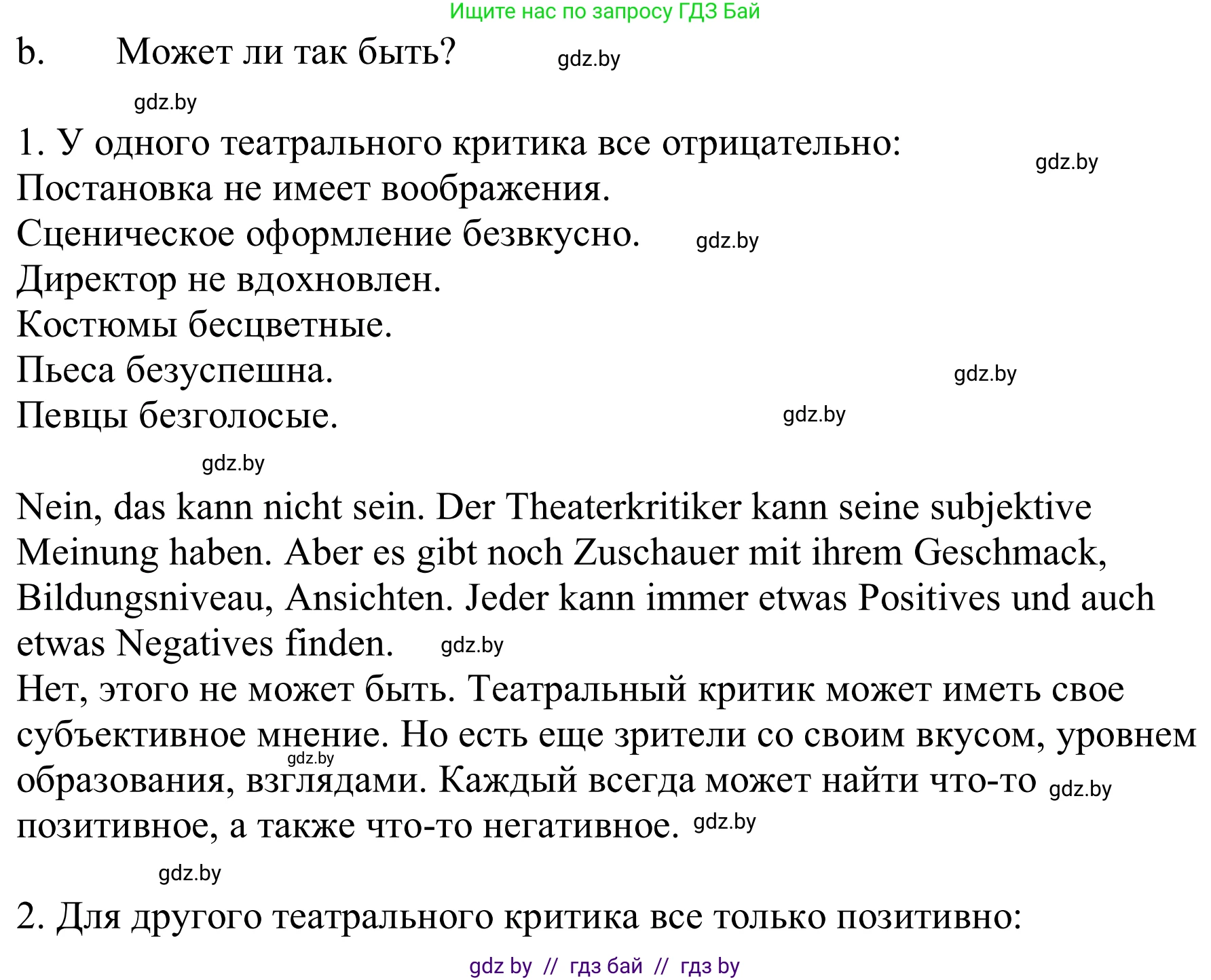 Немецкий язык (Deutsch), 9 класс Учебник (Schülerbuch), авторы: Будько Антонина Филипповна (Budjko Antonina), Урбанович Инна Ювинальевна (Urbanowitsch Ina), издательство Вышэйшая школа, Минск, 2018, серого цвета, страница 270, номер 4b, Решение