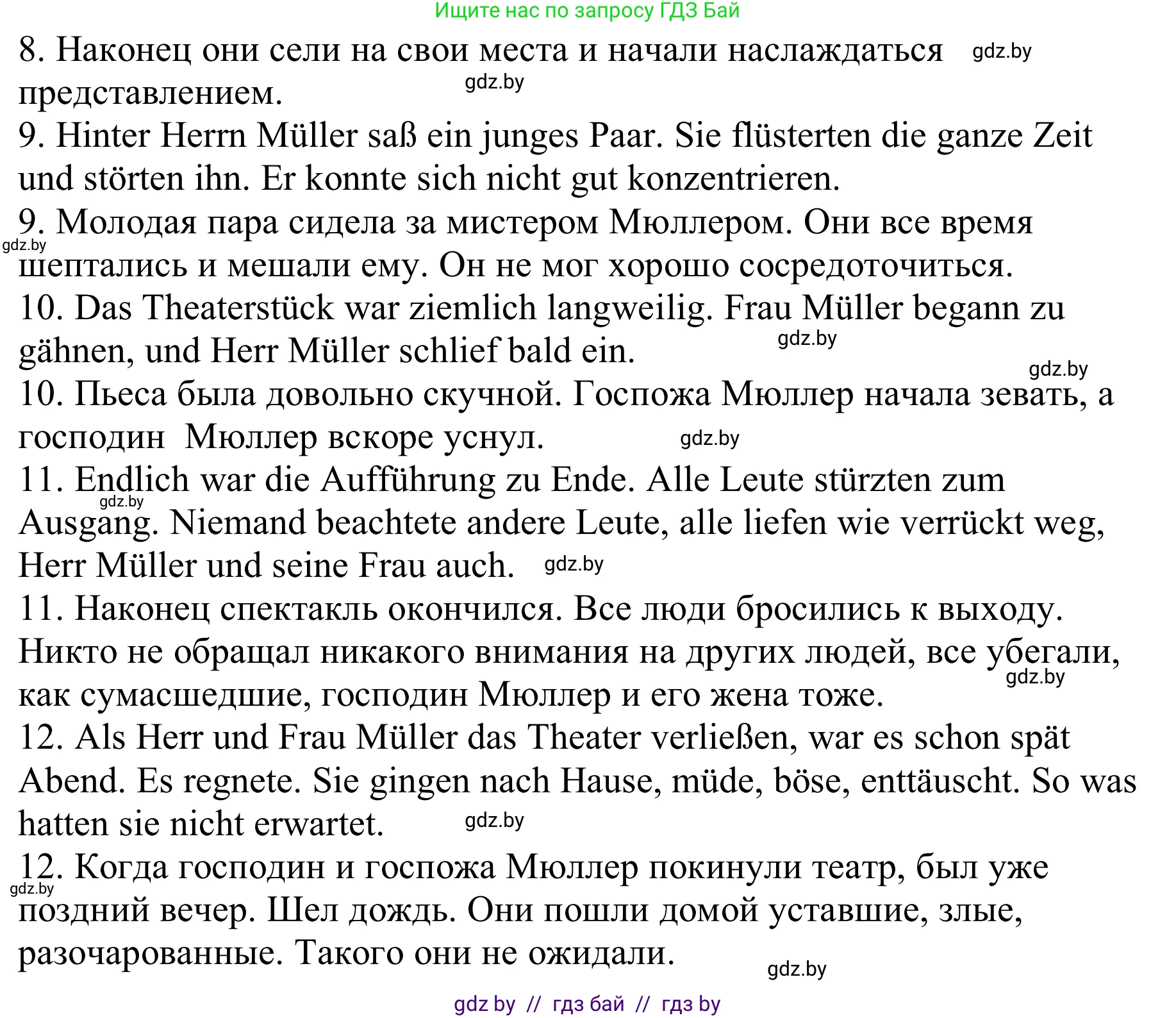Немецкий язык (Deutsch), 9 класс Учебник (Schülerbuch), авторы: Будько Антонина Филипповна (Budjko Antonina), Урбанович Инна Ювинальевна (Urbanowitsch Ina), издательство Вышэйшая школа, Минск, 2018, серого цвета, страница 272, номер 4i, Решение (продолжение 3)