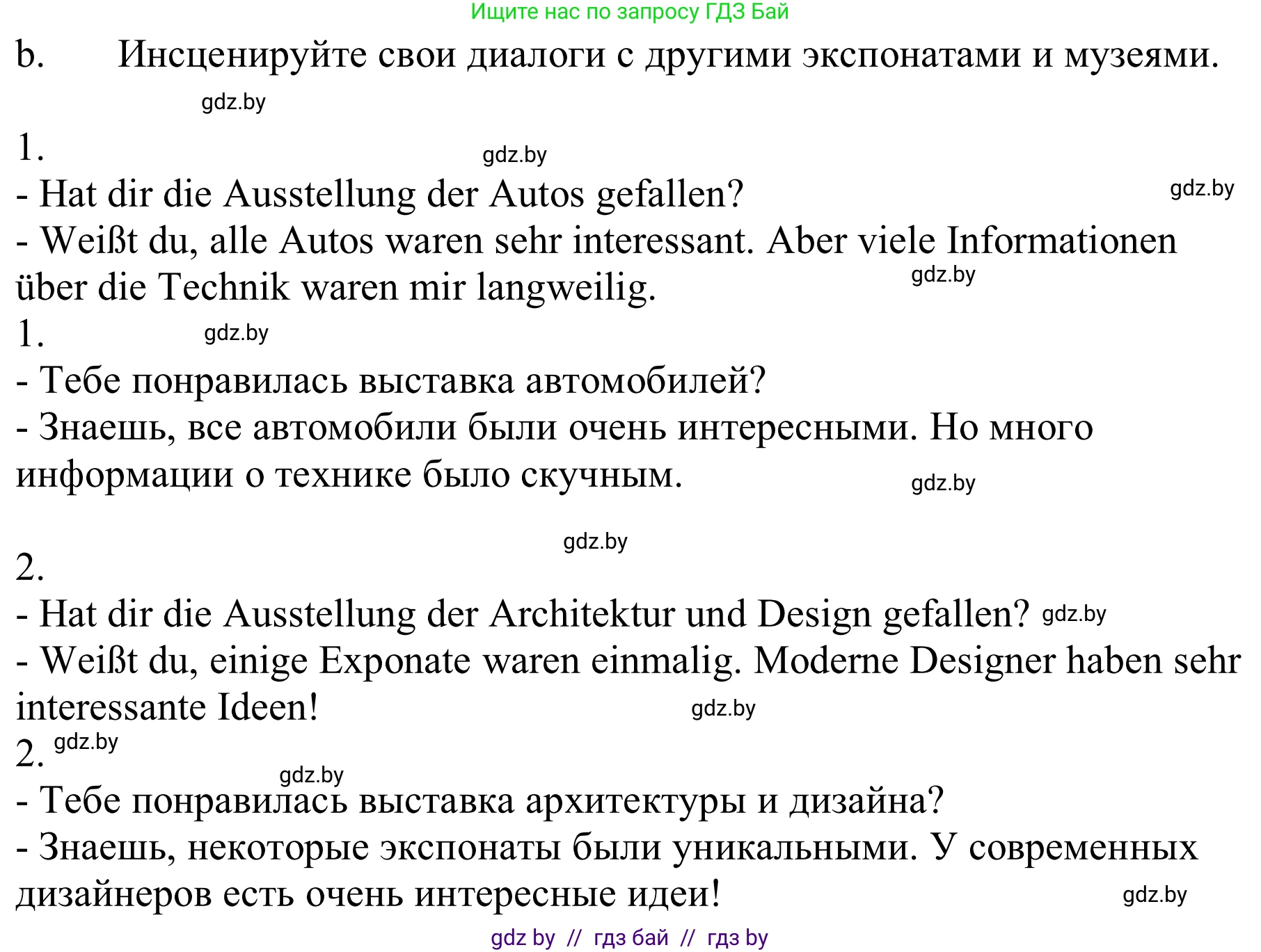 Немецкий язык (Deutsch), 9 класс Учебник (Schülerbuch), авторы: Будько Антонина Филипповна (Budjko Antonina), Урбанович Инна Ювинальевна (Urbanowitsch Ina), издательство Вышэйшая школа, Минск, 2018, серого цвета, страница 277, номер 7b, Решение