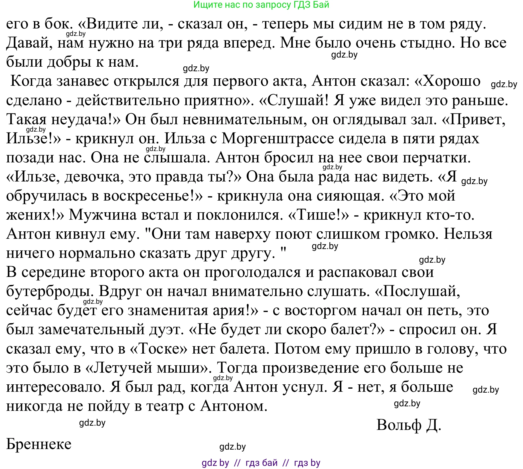 Немецкий язык (Deutsch), 9 класс Учебник (Schülerbuch), авторы: Будько Антонина Филипповна (Budjko Antonina), Урбанович Инна Ювинальевна (Urbanowitsch Ina), издательство Вышэйшая школа, Минск, 2018, серого цвета, страница 278, номер 1b, Решение (продолжение 2)
