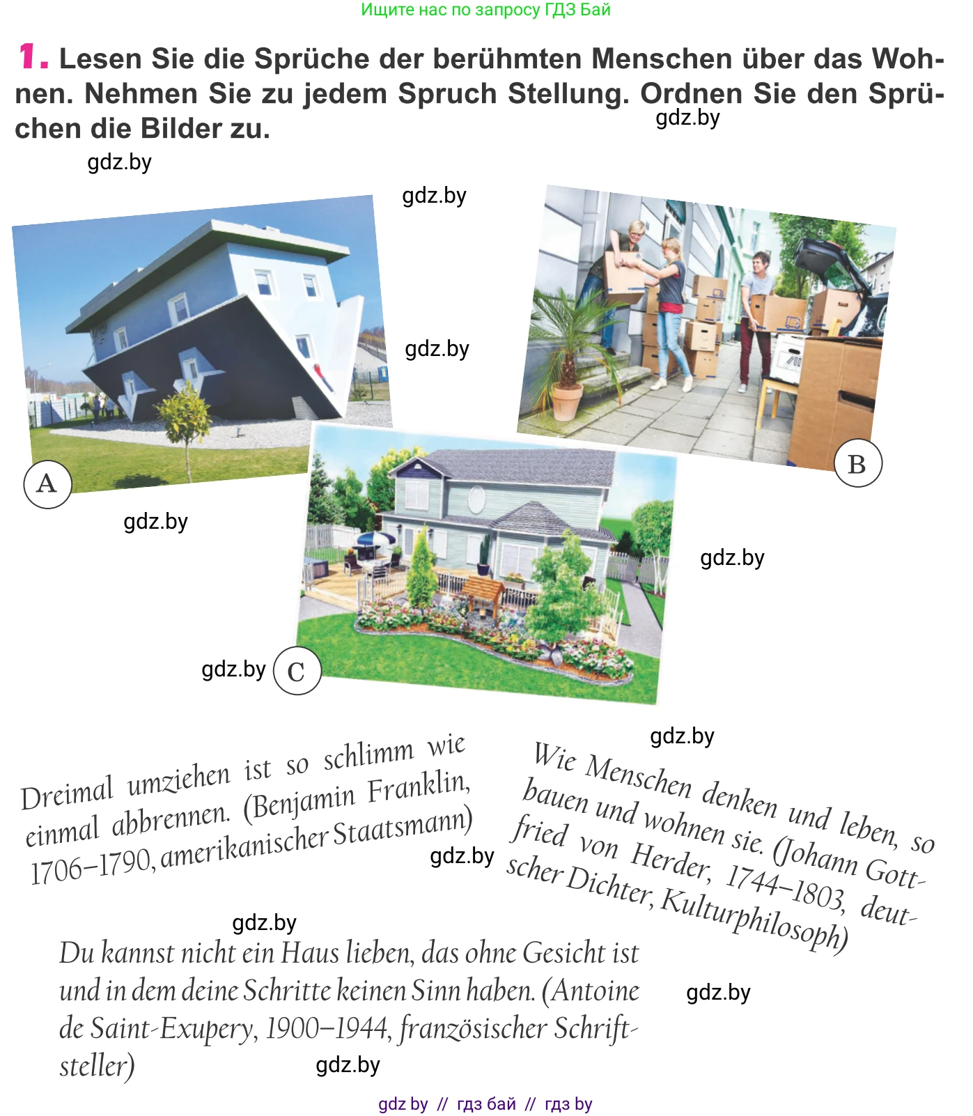 Немецкий язык (Deutsch), 10 класс Учебник (Schülerbuch), авторы: Будько Антонина Филипповна (Budjko Antonina), Урбанович Инна Ювинальевна (Urbanowitsch Ina), издательство Вышэйшая школа, Минск, 2018, оранжевого цвета, страница 5, номер 1, Условие